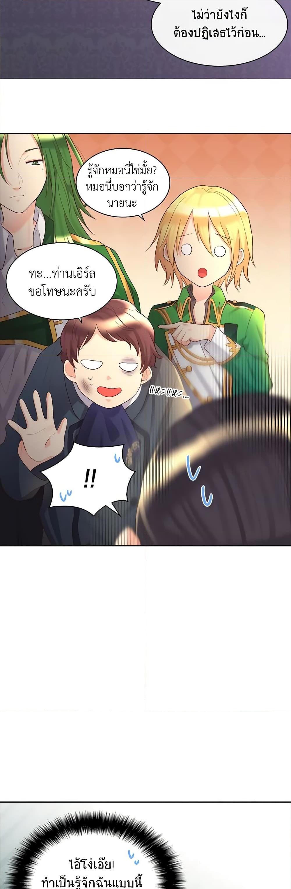 Manga-lc-com อ่านมังงะ อ่านการ์ตูน ออนไลน์ ฟรี The Twins’ New Life ตอนที่ 1 2 3 4 5 6 7 8 9 10 11 12 13 14 ฟรี ไม่มีโฆษณา Manga-lc - อ่าน มังงะ อ่าน การ์ตูน ออนไลน์ อ่านมังงะ ฟรี