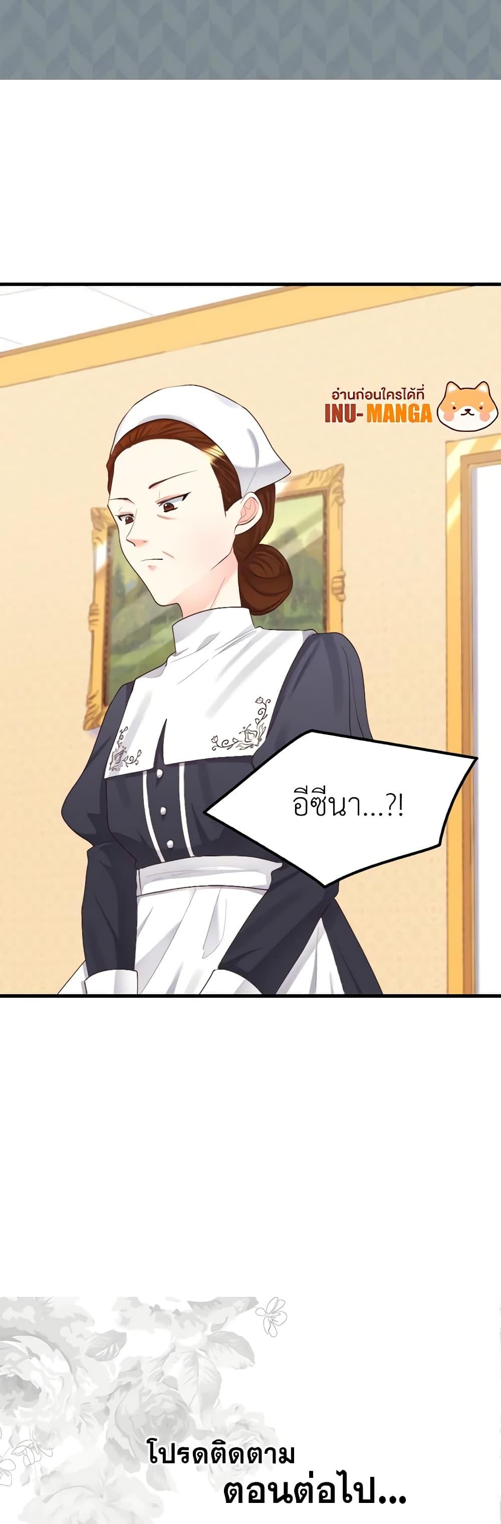 Manga-lc-com อ่านมังงะ อ่านการ์ตูน ออนไลน์ ฟรี The Twins’ New Life ตอนที่ 1 2 3 4 5 6 7 8 9 10 11 12 13 14 ฟรี ไม่มีโฆษณา Manga-lc - อ่าน มังงะ อ่าน การ์ตูน ออนไลน์ อ่านมังงะ ฟรี