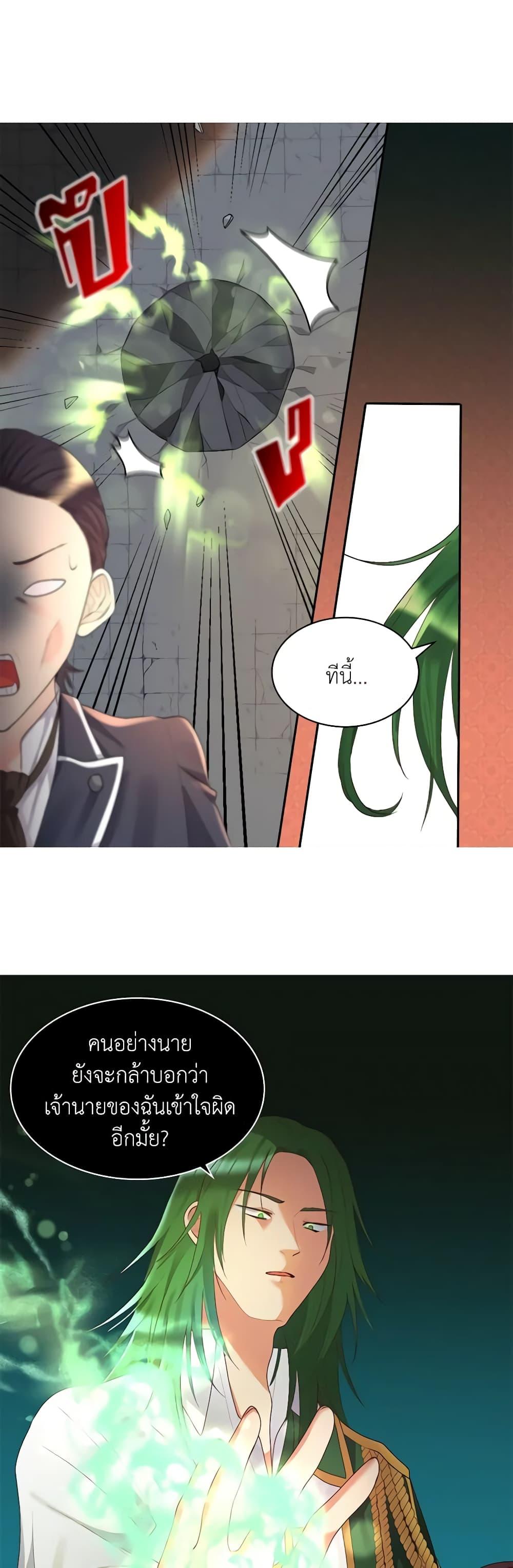 Manga-lc-com อ่านมังงะ อ่านการ์ตูน ออนไลน์ ฟรี The Twins’ New Life ตอนที่ 1 2 3 4 5 6 7 8 9 10 11 12 13 14 ฟรี ไม่มีโฆษณา Manga-lc - อ่าน มังงะ อ่าน การ์ตูน ออนไลน์ อ่านมังงะ ฟรี