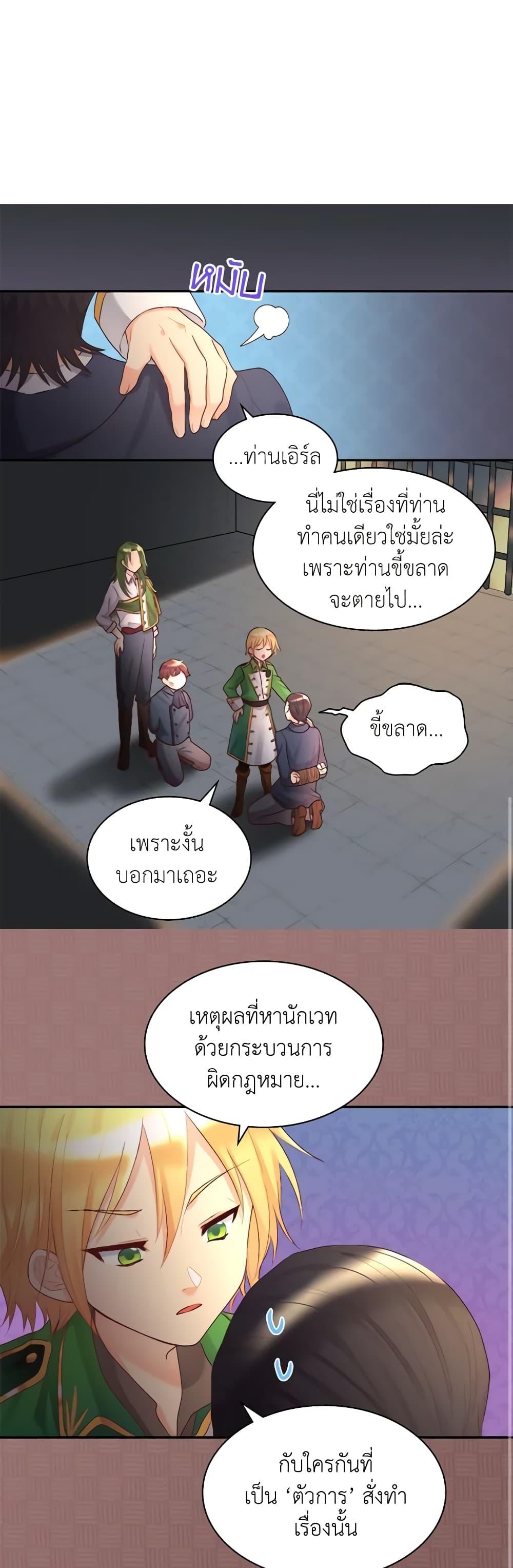 Manga-lc-com อ่านมังงะ อ่านการ์ตูน ออนไลน์ ฟรี The Twins’ New Life ตอนที่ 1 2 3 4 5 6 7 8 9 10 11 12 13 14 ฟรี ไม่มีโฆษณา Manga-lc - อ่าน มังงะ อ่าน การ์ตูน ออนไลน์ อ่านมังงะ ฟรี