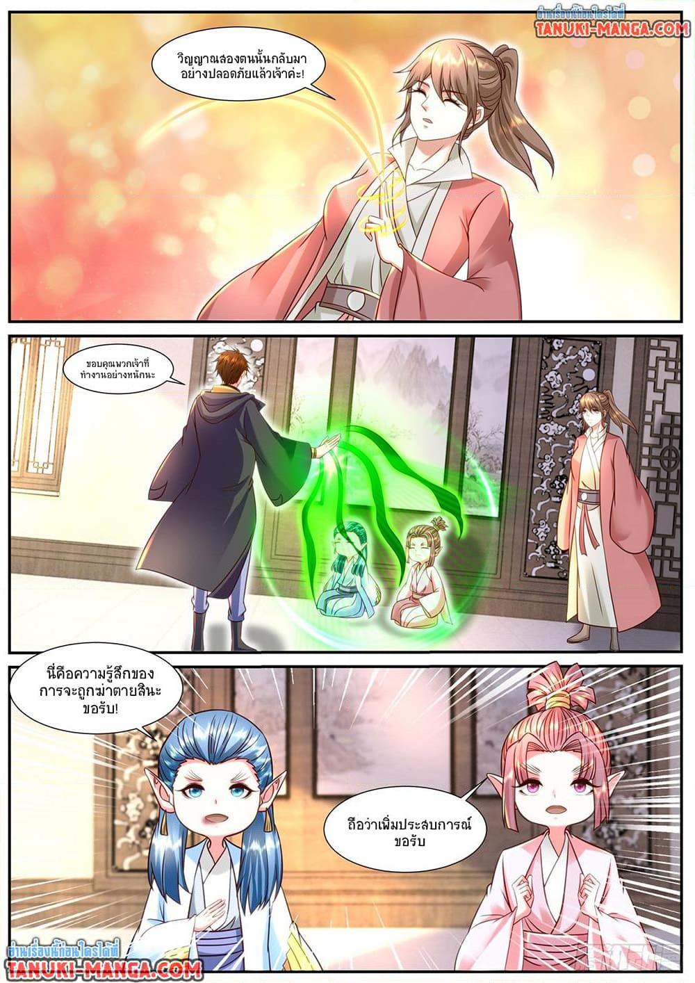 Manga-lc-com อ่านมังงะ อ่านการ์ตูน ออนไลน์ ฟรี Rebirth Of the Urban Immortal Cultivator ตอนที่ 1 2 3 4 5 6 7 8 9 10 11 12 13 14 ฟรี ไม่มีโฆษณา Manga-lc - อ่าน มังงะ อ่าน การ์ตูน ออนไลน์ อ่านมังงะ ฟรี