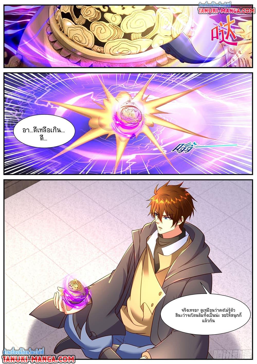 Manga-lc-com อ่านมังงะ อ่านการ์ตูน ออนไลน์ ฟรี Rebirth Of the Urban Immortal Cultivator ตอนที่ 1 2 3 4 5 6 7 8 9 10 11 12 13 14 ฟรี ไม่มีโฆษณา Manga-lc - อ่าน มังงะ อ่าน การ์ตูน ออนไลน์ อ่านมังงะ ฟรี