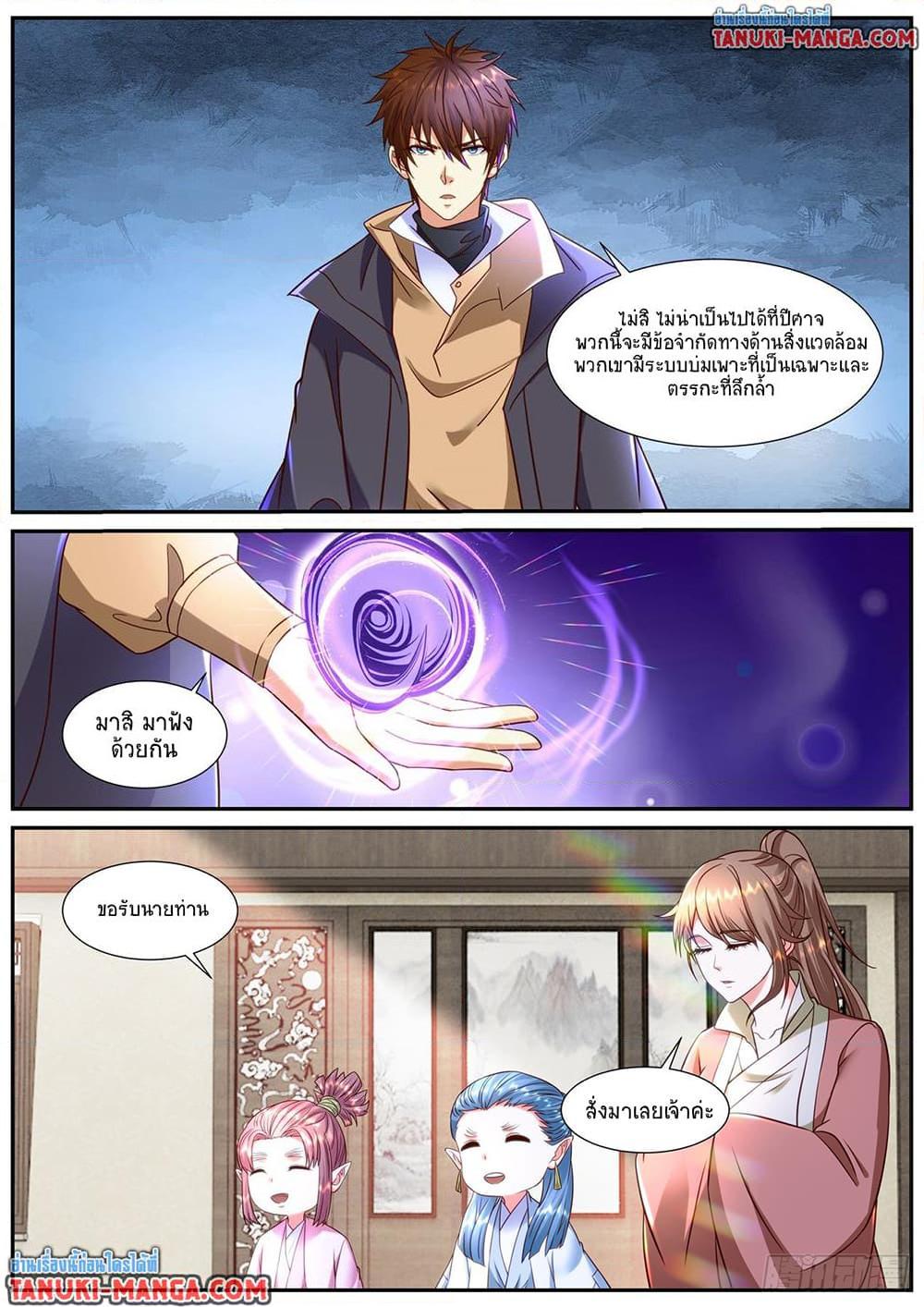Manga-lc-com อ่านมังงะ อ่านการ์ตูน ออนไลน์ ฟรี Rebirth Of the Urban Immortal Cultivator ตอนที่ 1 2 3 4 5 6 7 8 9 10 11 12 13 14 ฟรี ไม่มีโฆษณา Manga-lc - อ่าน มังงะ อ่าน การ์ตูน ออนไลน์ อ่านมังงะ ฟรี