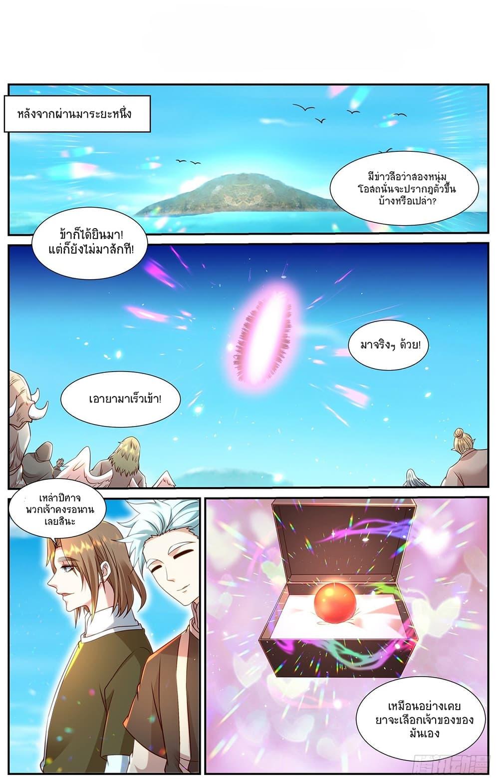 Manga-lc-com อ่านมังงะ อ่านการ์ตูน ออนไลน์ ฟรี Rebirth Of the Urban Immortal Cultivator ตอนที่ 1 2 3 4 5 6 7 8 9 10 11 12 13 14 ฟรี ไม่มีโฆษณา Manga-lc - อ่าน มังงะ อ่าน การ์ตูน ออนไลน์ อ่านมังงะ ฟรี