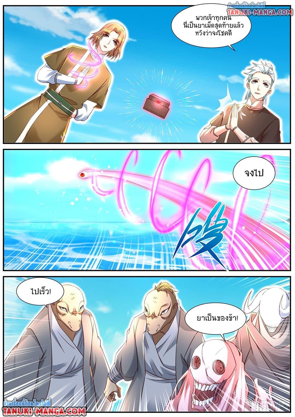 Manga-lc-com อ่านมังงะ อ่านการ์ตูน ออนไลน์ ฟรี Rebirth Of the Urban Immortal Cultivator ตอนที่ 1 2 3 4 5 6 7 8 9 10 11 12 13 14 ฟรี ไม่มีโฆษณา Manga-lc - อ่าน มังงะ อ่าน การ์ตูน ออนไลน์ อ่านมังงะ ฟรี