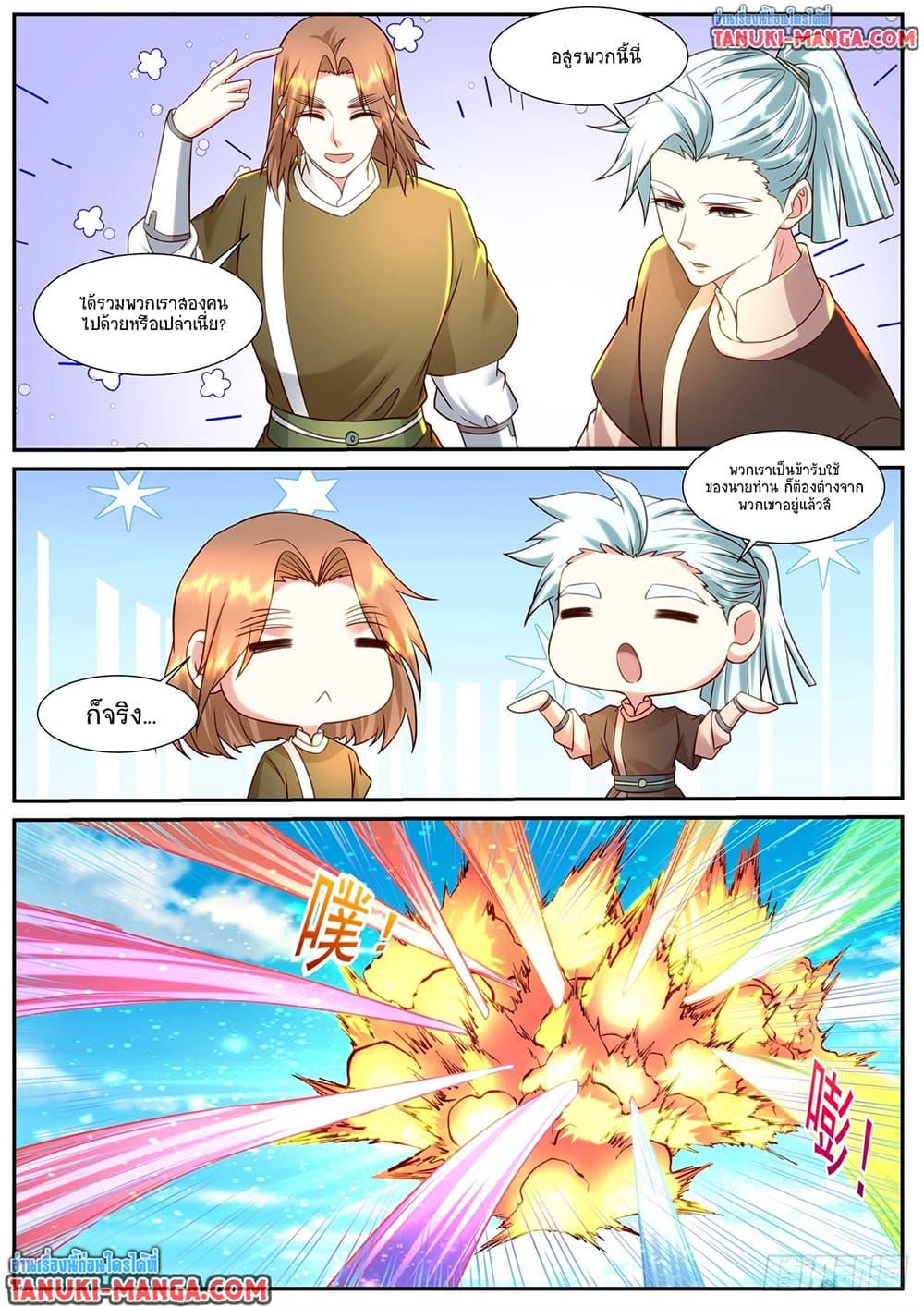 Manga-lc-com อ่านมังงะ อ่านการ์ตูน ออนไลน์ ฟรี Rebirth Of the Urban Immortal Cultivator ตอนที่ 1 2 3 4 5 6 7 8 9 10 11 12 13 14 ฟรี ไม่มีโฆษณา Manga-lc - อ่าน มังงะ อ่าน การ์ตูน ออนไลน์ อ่านมังงะ ฟรี