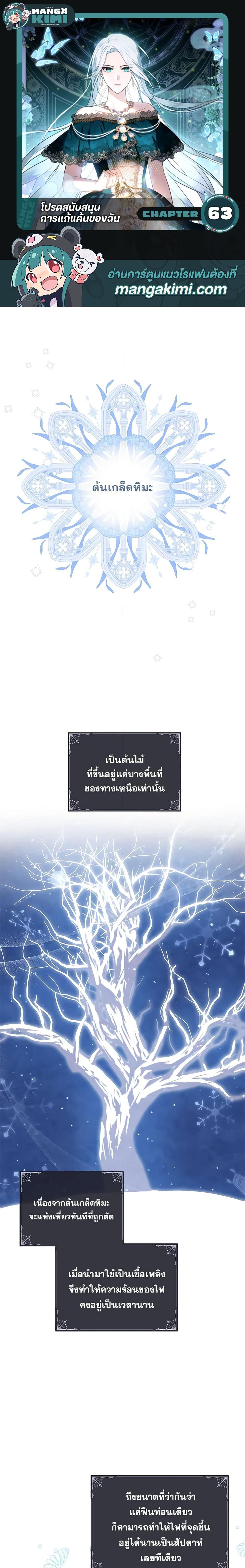 Manga-lc-com อ่านมังงะ อ่านการ์ตูน ออนไลน์ ฟรี Please Support My Revenge ตอนที่ 1 2 3 4 5 6 7 8 9 10 11 12 13 14 ฟรี ไม่มีโฆษณา Manga-lc - อ่าน มังงะ อ่าน การ์ตูน ออนไลน์ อ่านมังงะ ฟรี