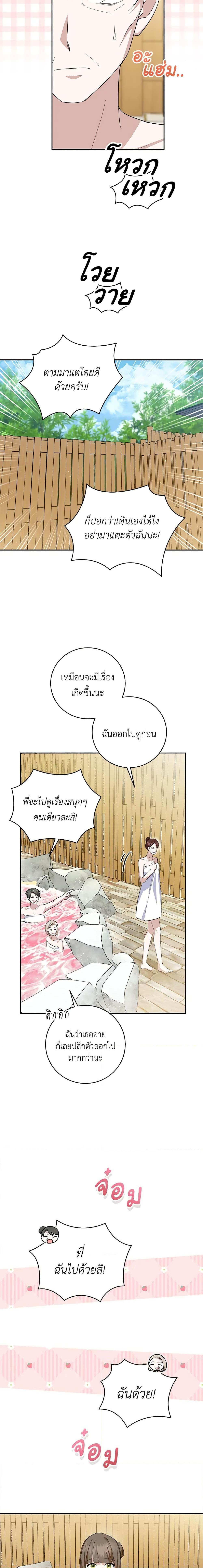 Manga-lc-com อ่านมังงะ อ่านการ์ตูน ออนไลน์ ฟรี Please Support My Revenge ตอนที่ 1 2 3 4 5 6 7 8 9 10 11 12 13 14 ฟรี ไม่มีโฆษณา Manga-lc - อ่าน มังงะ อ่าน การ์ตูน ออนไลน์ อ่านมังงะ ฟรี