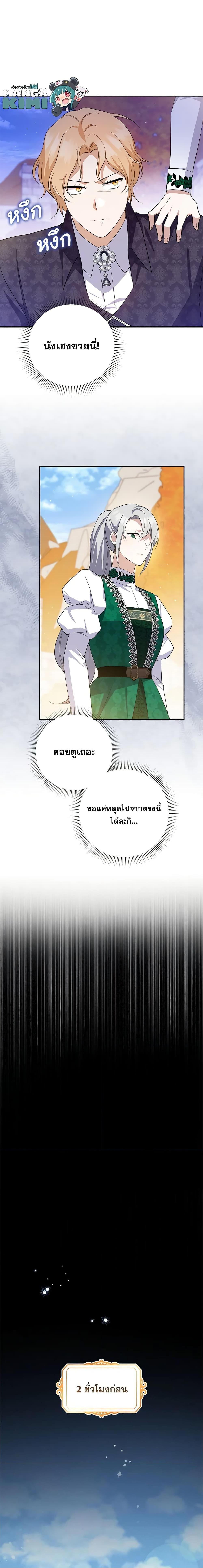 Manga-lc-com อ่านมังงะ อ่านการ์ตูน ออนไลน์ ฟรี Please Support My Revenge ตอนที่ 1 2 3 4 5 6 7 8 9 10 11 12 13 14 ฟรี ไม่มีโฆษณา Manga-lc - อ่าน มังงะ อ่าน การ์ตูน ออนไลน์ อ่านมังงะ ฟรี