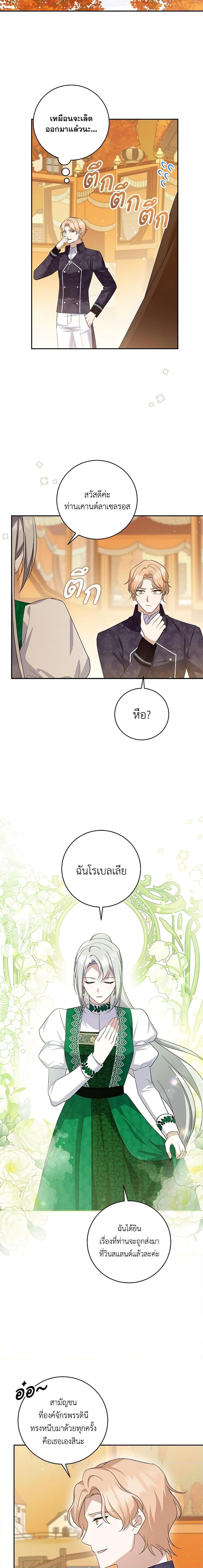 Manga-lc-com อ่านมังงะ อ่านการ์ตูน ออนไลน์ ฟรี Please Support My Revenge ตอนที่ 1 2 3 4 5 6 7 8 9 10 11 12 13 14 ฟรี ไม่มีโฆษณา Manga-lc - อ่าน มังงะ อ่าน การ์ตูน ออนไลน์ อ่านมังงะ ฟรี