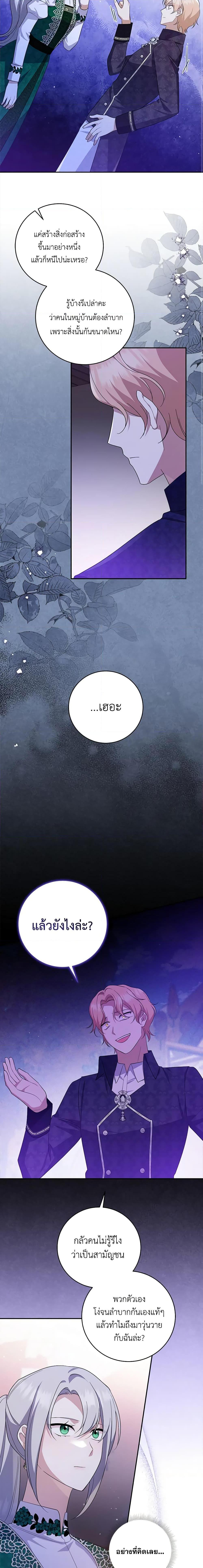 Manga-lc-com อ่านมังงะ อ่านการ์ตูน ออนไลน์ ฟรี Please Support My Revenge ตอนที่ 1 2 3 4 5 6 7 8 9 10 11 12 13 14 ฟรี ไม่มีโฆษณา Manga-lc - อ่าน มังงะ อ่าน การ์ตูน ออนไลน์ อ่านมังงะ ฟรี