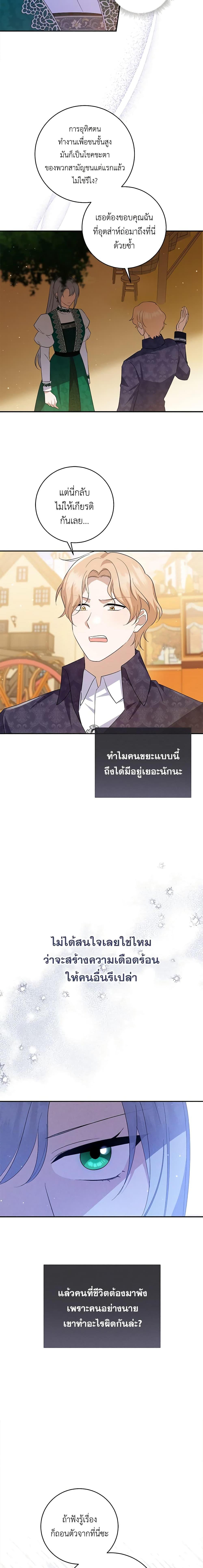Manga-lc-com อ่านมังงะ อ่านการ์ตูน ออนไลน์ ฟรี Please Support My Revenge ตอนที่ 1 2 3 4 5 6 7 8 9 10 11 12 13 14 ฟรี ไม่มีโฆษณา Manga-lc - อ่าน มังงะ อ่าน การ์ตูน ออนไลน์ อ่านมังงะ ฟรี