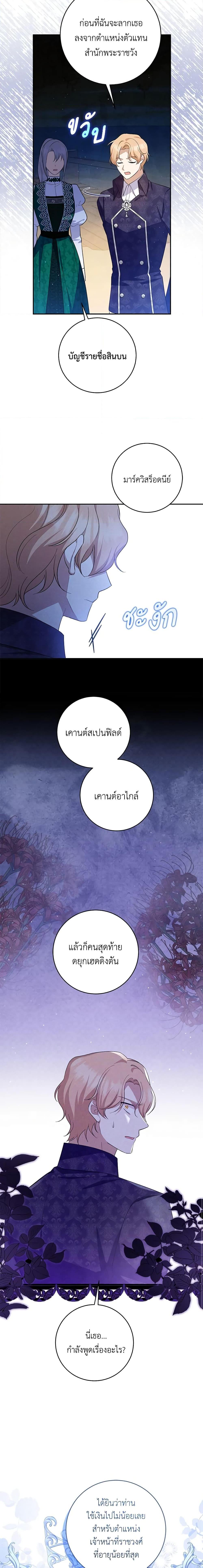 Manga-lc-com อ่านมังงะ อ่านการ์ตูน ออนไลน์ ฟรี Please Support My Revenge ตอนที่ 1 2 3 4 5 6 7 8 9 10 11 12 13 14 ฟรี ไม่มีโฆษณา Manga-lc - อ่าน มังงะ อ่าน การ์ตูน ออนไลน์ อ่านมังงะ ฟรี