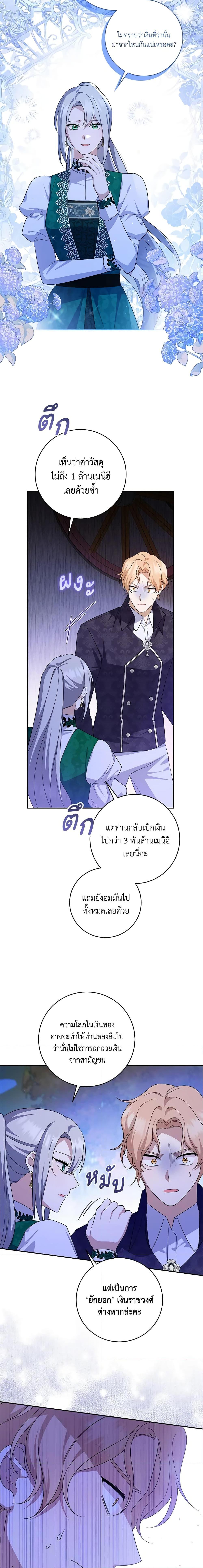 Manga-lc-com อ่านมังงะ อ่านการ์ตูน ออนไลน์ ฟรี Please Support My Revenge ตอนที่ 1 2 3 4 5 6 7 8 9 10 11 12 13 14 ฟรี ไม่มีโฆษณา Manga-lc - อ่าน มังงะ อ่าน การ์ตูน ออนไลน์ อ่านมังงะ ฟรี