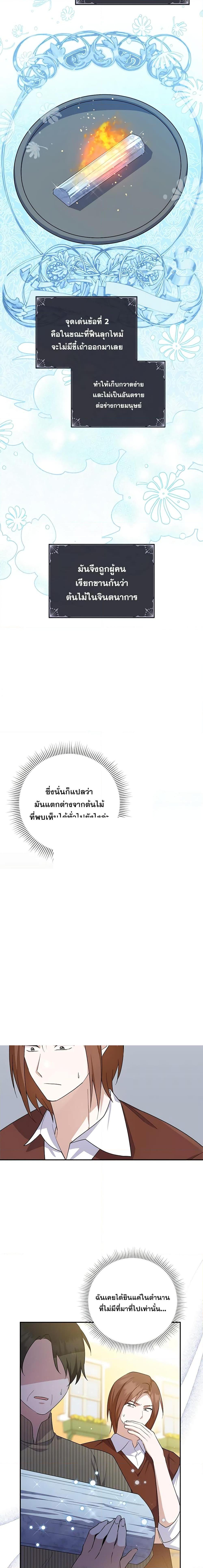 Manga-lc-com อ่านมังงะ อ่านการ์ตูน ออนไลน์ ฟรี Please Support My Revenge ตอนที่ 1 2 3 4 5 6 7 8 9 10 11 12 13 14 ฟรี ไม่มีโฆษณา Manga-lc - อ่าน มังงะ อ่าน การ์ตูน ออนไลน์ อ่านมังงะ ฟรี