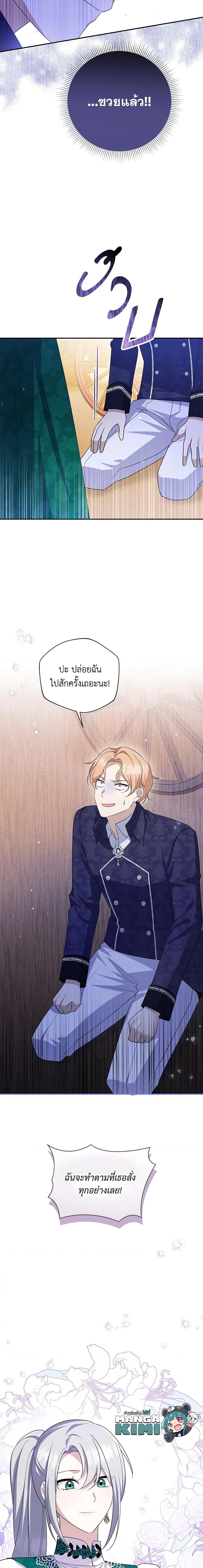 Manga-lc-com อ่านมังงะ อ่านการ์ตูน ออนไลน์ ฟรี Please Support My Revenge ตอนที่ 1 2 3 4 5 6 7 8 9 10 11 12 13 14 ฟรี ไม่มีโฆษณา Manga-lc - อ่าน มังงะ อ่าน การ์ตูน ออนไลน์ อ่านมังงะ ฟรี