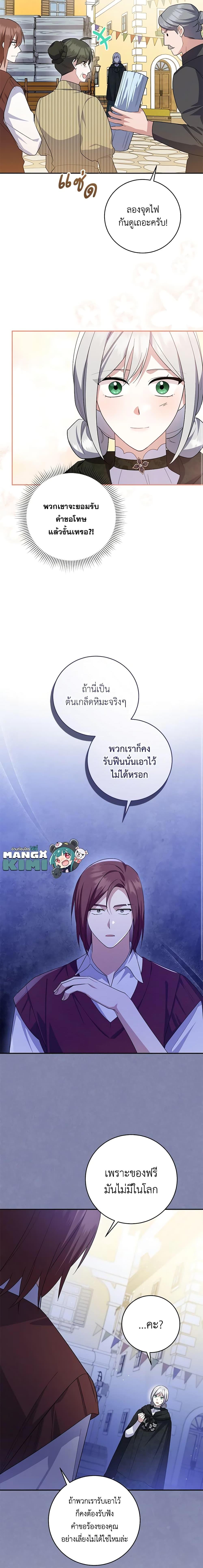 Manga-lc-com อ่านมังงะ อ่านการ์ตูน ออนไลน์ ฟรี Please Support My Revenge ตอนที่ 1 2 3 4 5 6 7 8 9 10 11 12 13 14 ฟรี ไม่มีโฆษณา Manga-lc - อ่าน มังงะ อ่าน การ์ตูน ออนไลน์ อ่านมังงะ ฟรี