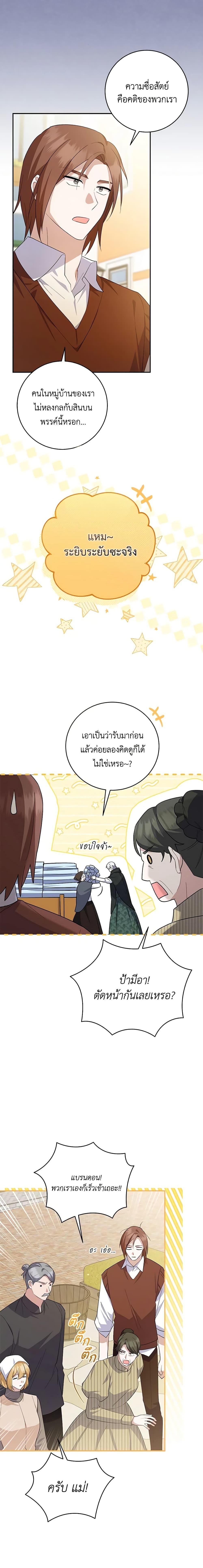 Manga-lc-com อ่านมังงะ อ่านการ์ตูน ออนไลน์ ฟรี Please Support My Revenge ตอนที่ 1 2 3 4 5 6 7 8 9 10 11 12 13 14 ฟรี ไม่มีโฆษณา Manga-lc - อ่าน มังงะ อ่าน การ์ตูน ออนไลน์ อ่านมังงะ ฟรี