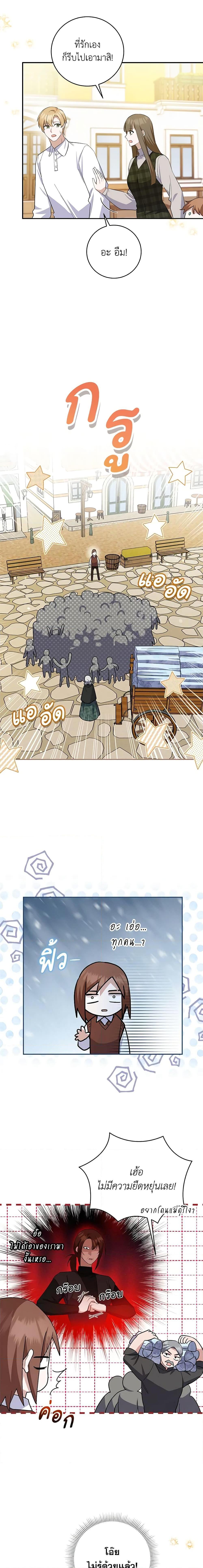 Manga-lc-com อ่านมังงะ อ่านการ์ตูน ออนไลน์ ฟรี Please Support My Revenge ตอนที่ 1 2 3 4 5 6 7 8 9 10 11 12 13 14 ฟรี ไม่มีโฆษณา Manga-lc - อ่าน มังงะ อ่าน การ์ตูน ออนไลน์ อ่านมังงะ ฟรี