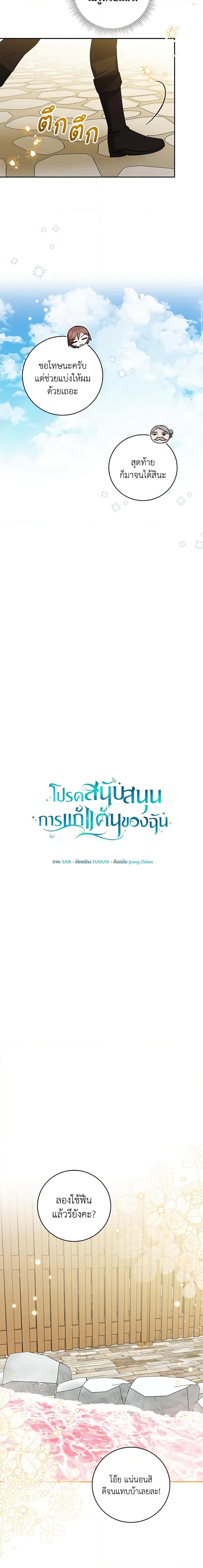 Manga-lc-com อ่านมังงะ อ่านการ์ตูน ออนไลน์ ฟรี Please Support My Revenge ตอนที่ 1 2 3 4 5 6 7 8 9 10 11 12 13 14 ฟรี ไม่มีโฆษณา Manga-lc - อ่าน มังงะ อ่าน การ์ตูน ออนไลน์ อ่านมังงะ ฟรี