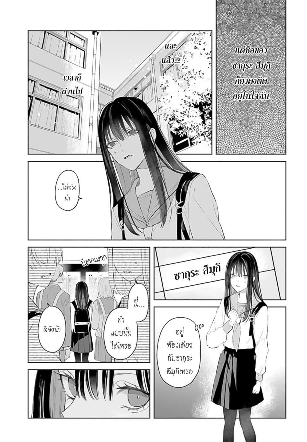 Manga-lc-com อ่านมังงะ อ่านการ์ตูน ออนไลน์ ฟรี Mr. Mallow Blue ตอนที่ 1 2 3 4 5 6 7 8 9 10 11 12 13 14 ฟรี ไม่มีโฆษณา Manga-lc - อ่าน มังงะ อ่าน การ์ตูน ออนไลน์ อ่านมังงะ ฟรี
