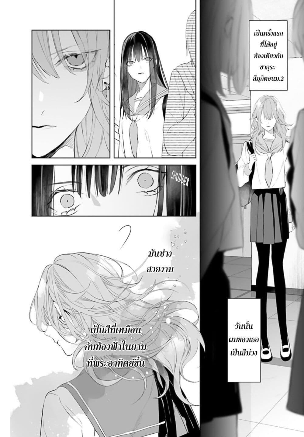 Manga-lc-com อ่านมังงะ อ่านการ์ตูน ออนไลน์ ฟรี Mr. Mallow Blue ตอนที่ 1 2 3 4 5 6 7 8 9 10 11 12 13 14 ฟรี ไม่มีโฆษณา Manga-lc - อ่าน มังงะ อ่าน การ์ตูน ออนไลน์ อ่านมังงะ ฟรี
