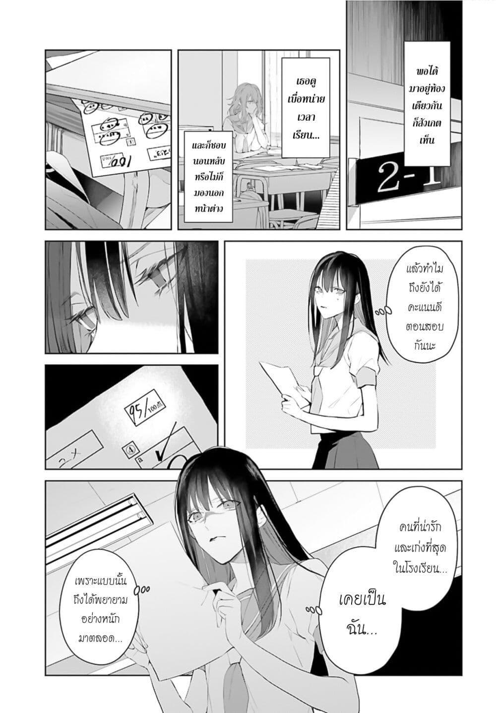 Manga-lc-com อ่านมังงะ อ่านการ์ตูน ออนไลน์ ฟรี Mr. Mallow Blue ตอนที่ 1 2 3 4 5 6 7 8 9 10 11 12 13 14 ฟรี ไม่มีโฆษณา Manga-lc - อ่าน มังงะ อ่าน การ์ตูน ออนไลน์ อ่านมังงะ ฟรี