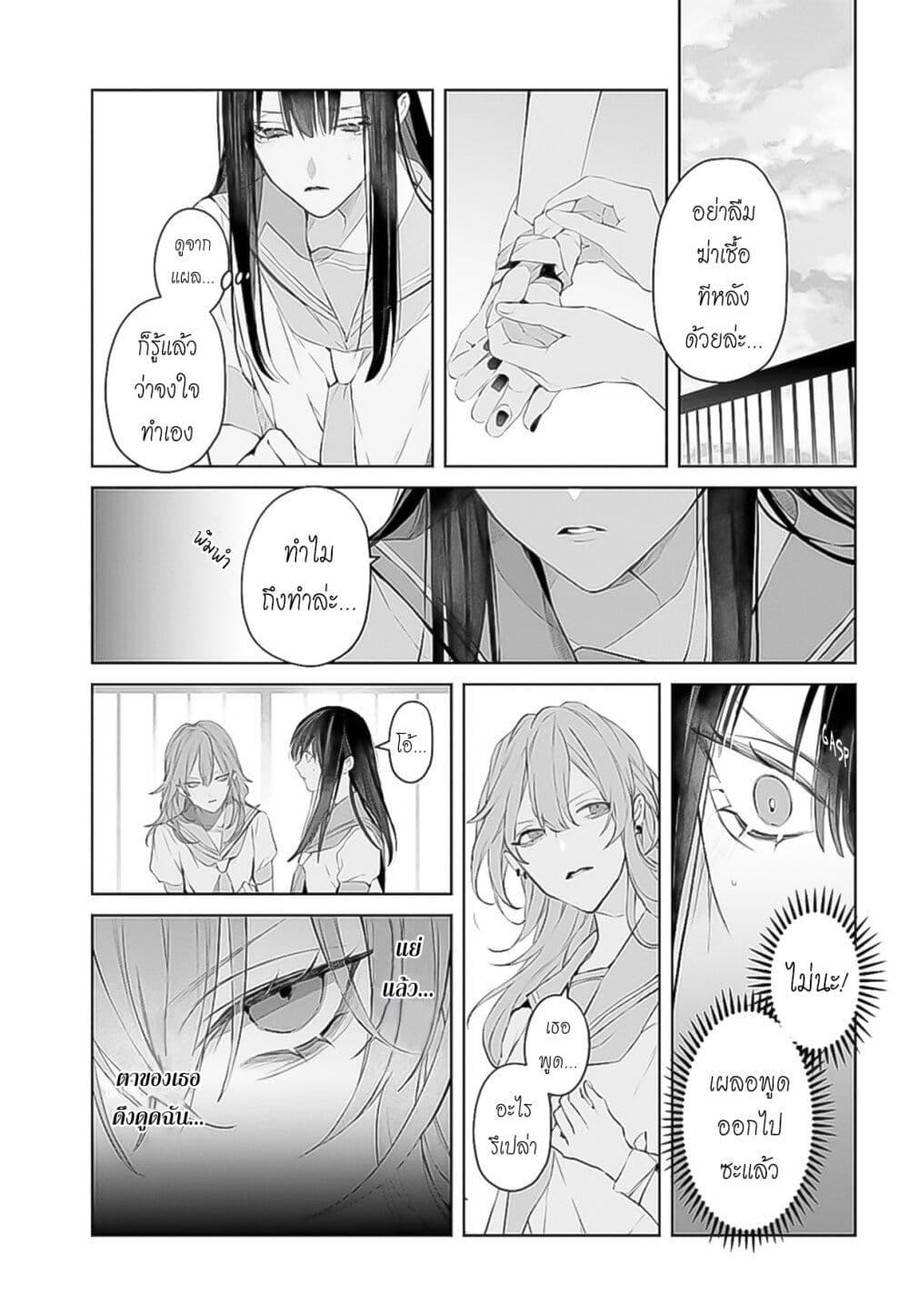 Manga-lc-com อ่านมังงะ อ่านการ์ตูน ออนไลน์ ฟรี Mr. Mallow Blue ตอนที่ 1 2 3 4 5 6 7 8 9 10 11 12 13 14 ฟรี ไม่มีโฆษณา Manga-lc - อ่าน มังงะ อ่าน การ์ตูน ออนไลน์ อ่านมังงะ ฟรี