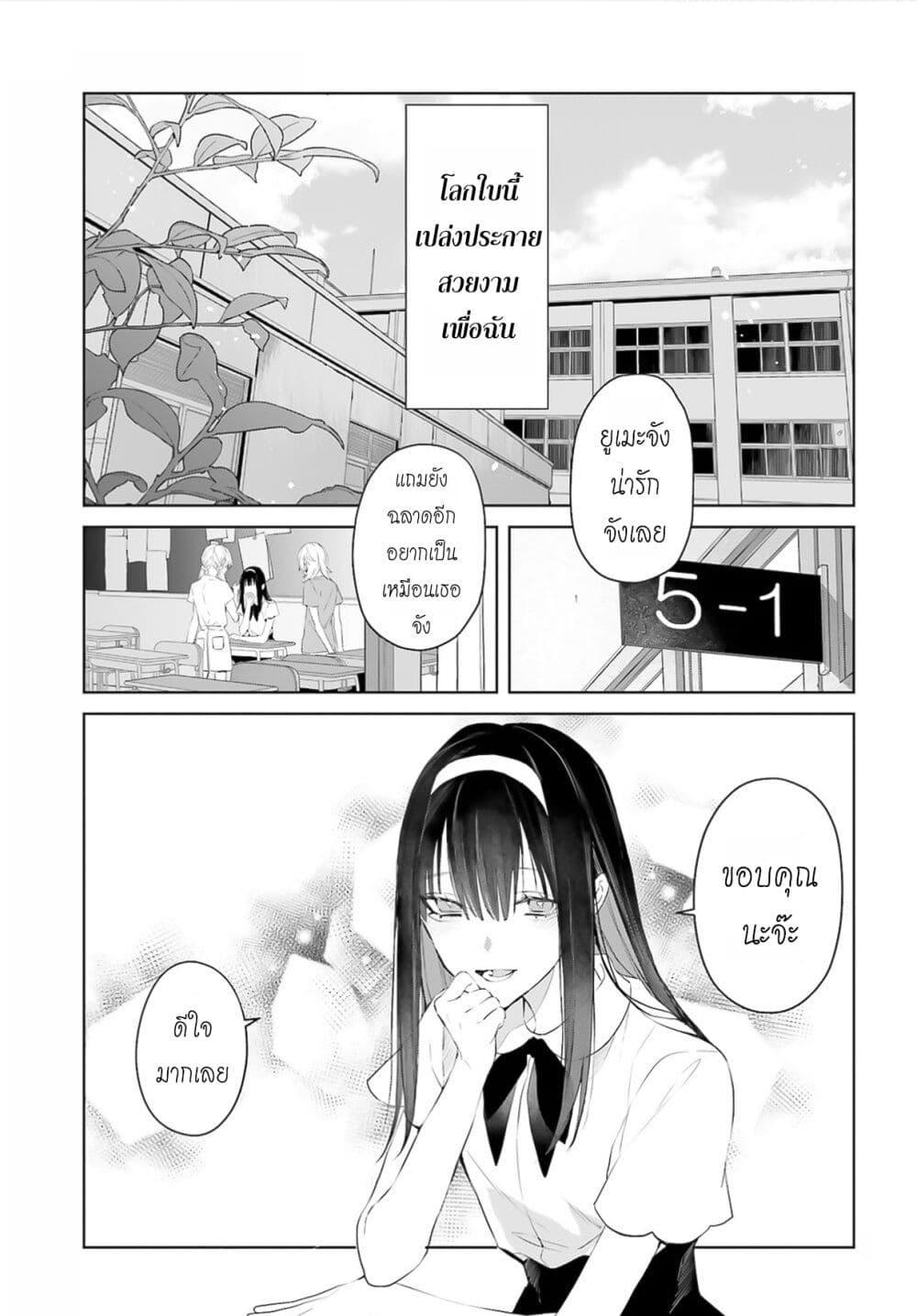 Manga-lc-com อ่านมังงะ อ่านการ์ตูน ออนไลน์ ฟรี Mr. Mallow Blue ตอนที่ 1 2 3 4 5 6 7 8 9 10 11 12 13 14 ฟรี ไม่มีโฆษณา Manga-lc - อ่าน มังงะ อ่าน การ์ตูน ออนไลน์ อ่านมังงะ ฟรี