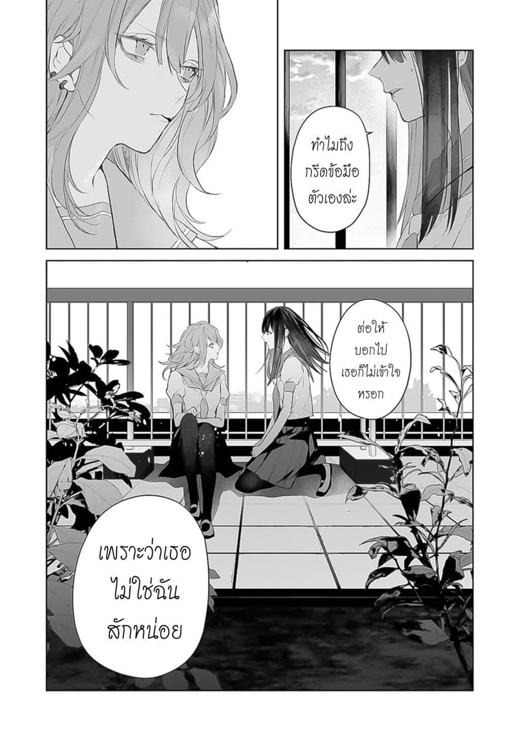 Manga-lc-com อ่านมังงะ อ่านการ์ตูน ออนไลน์ ฟรี Mr. Mallow Blue ตอนที่ 1 2 3 4 5 6 7 8 9 10 11 12 13 14 ฟรี ไม่มีโฆษณา Manga-lc - อ่าน มังงะ อ่าน การ์ตูน ออนไลน์ อ่านมังงะ ฟรี