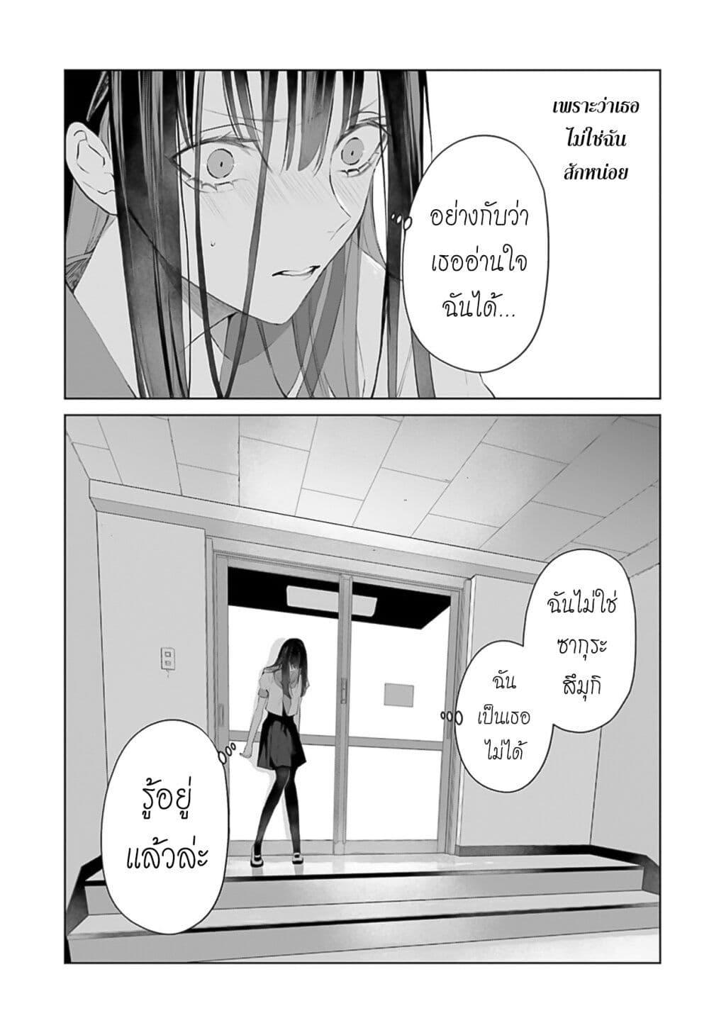 Manga-lc-com อ่านมังงะ อ่านการ์ตูน ออนไลน์ ฟรี Mr. Mallow Blue ตอนที่ 1 2 3 4 5 6 7 8 9 10 11 12 13 14 ฟรี ไม่มีโฆษณา Manga-lc - อ่าน มังงะ อ่าน การ์ตูน ออนไลน์ อ่านมังงะ ฟรี