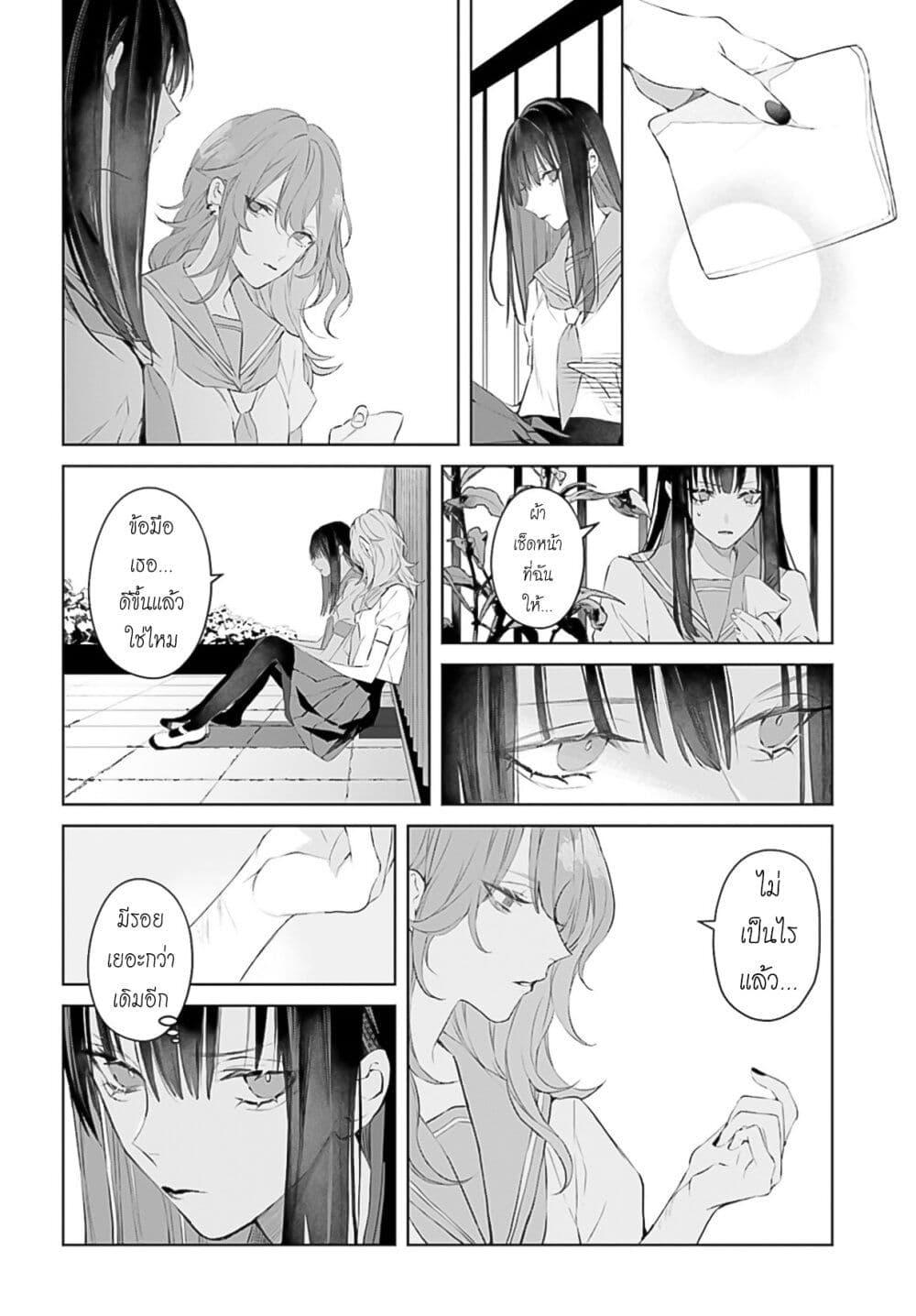 Manga-lc-com อ่านมังงะ อ่านการ์ตูน ออนไลน์ ฟรี Mr. Mallow Blue ตอนที่ 1 2 3 4 5 6 7 8 9 10 11 12 13 14 ฟรี ไม่มีโฆษณา Manga-lc - อ่าน มังงะ อ่าน การ์ตูน ออนไลน์ อ่านมังงะ ฟรี