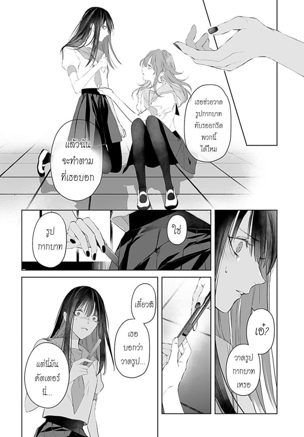 Manga-lc-com อ่านมังงะ อ่านการ์ตูน ออนไลน์ ฟรี Mr. Mallow Blue ตอนที่ 1 2 3 4 5 6 7 8 9 10 11 12 13 14 ฟรี ไม่มีโฆษณา Manga-lc - อ่าน มังงะ อ่าน การ์ตูน ออนไลน์ อ่านมังงะ ฟรี