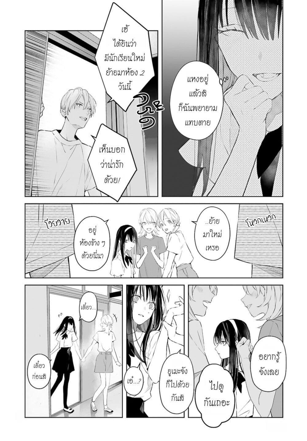 Manga-lc-com อ่านมังงะ อ่านการ์ตูน ออนไลน์ ฟรี Mr. Mallow Blue ตอนที่ 1 2 3 4 5 6 7 8 9 10 11 12 13 14 ฟรี ไม่มีโฆษณา Manga-lc - อ่าน มังงะ อ่าน การ์ตูน ออนไลน์ อ่านมังงะ ฟรี