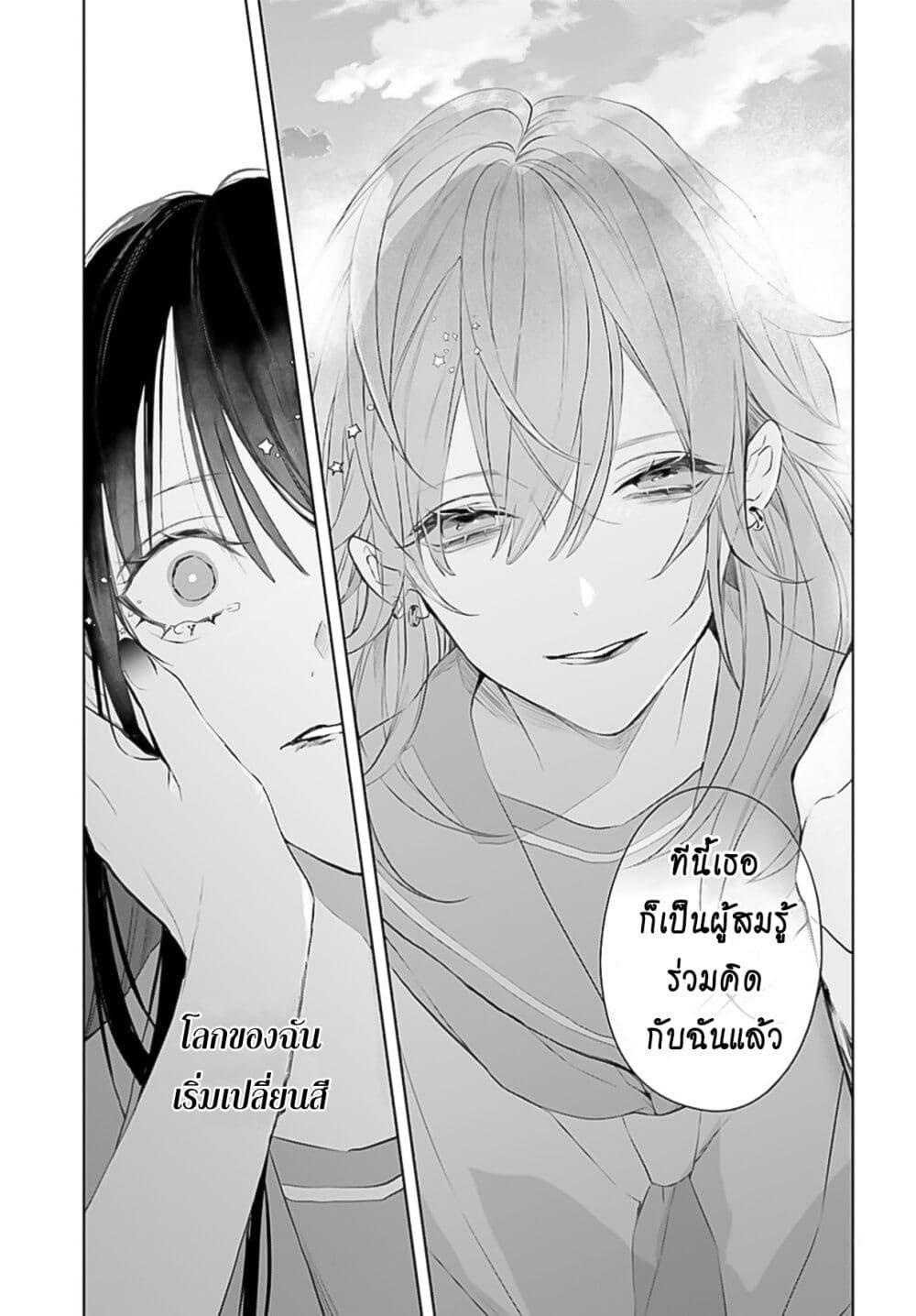 Manga-lc-com อ่านมังงะ อ่านการ์ตูน ออนไลน์ ฟรี Mr. Mallow Blue ตอนที่ 1 2 3 4 5 6 7 8 9 10 11 12 13 14 ฟรี ไม่มีโฆษณา Manga-lc - อ่าน มังงะ อ่าน การ์ตูน ออนไลน์ อ่านมังงะ ฟรี