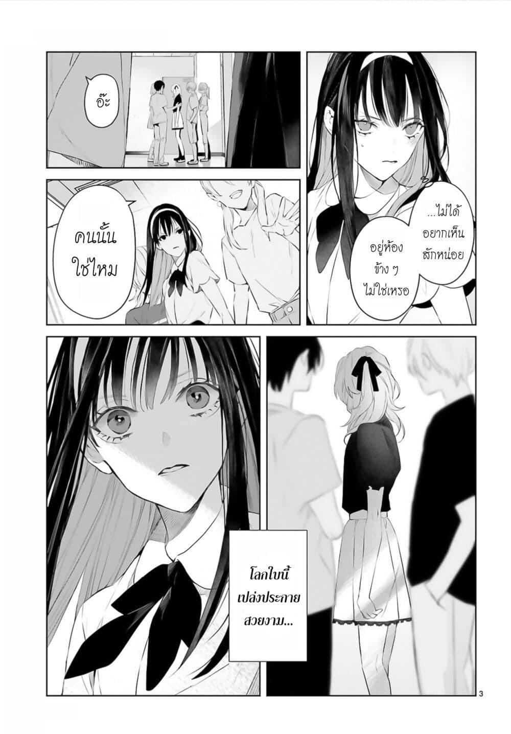 Manga-lc-com อ่านมังงะ อ่านการ์ตูน ออนไลน์ ฟรี Mr. Mallow Blue ตอนที่ 1 2 3 4 5 6 7 8 9 10 11 12 13 14 ฟรี ไม่มีโฆษณา Manga-lc - อ่าน มังงะ อ่าน การ์ตูน ออนไลน์ อ่านมังงะ ฟรี