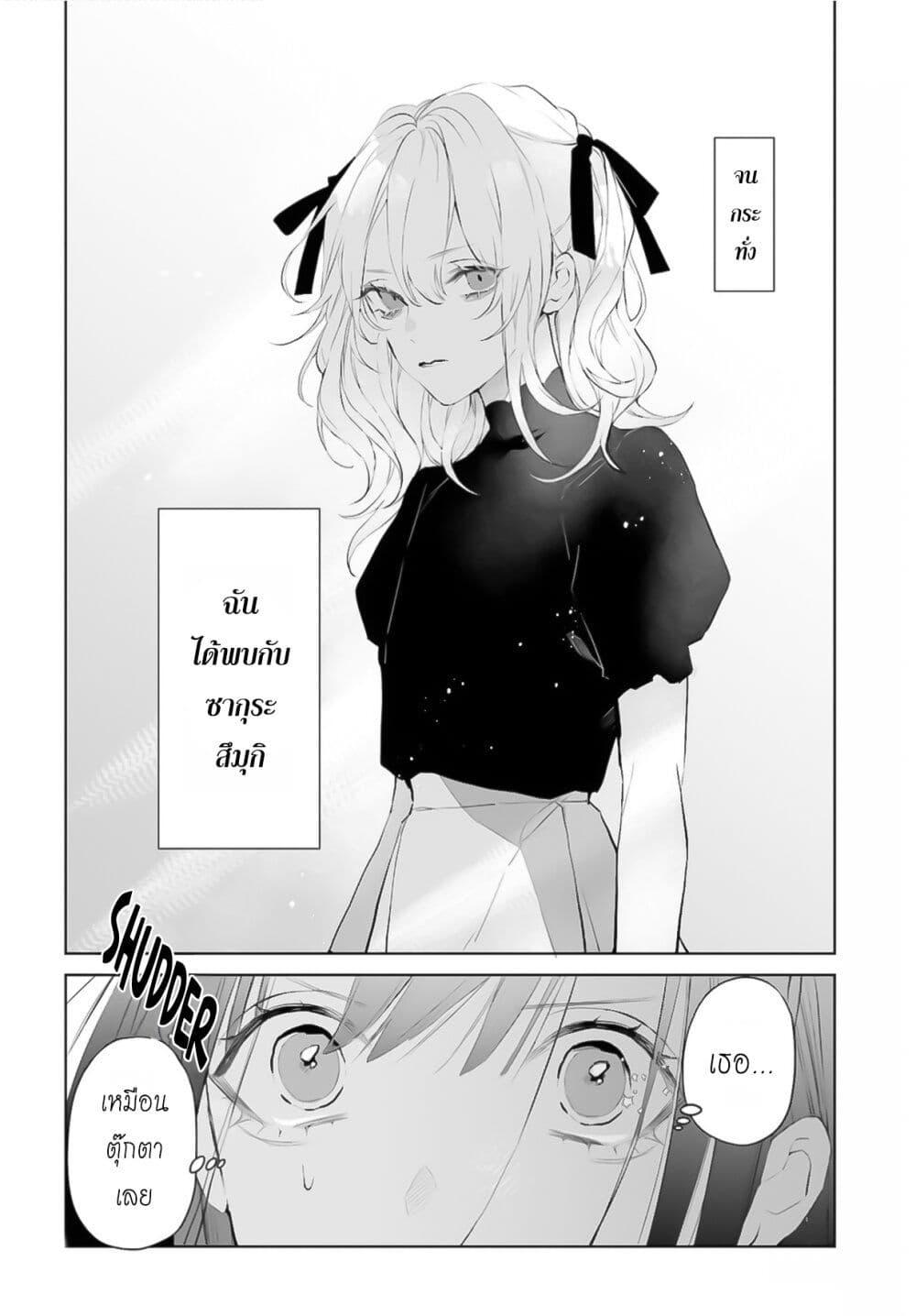Manga-lc-com อ่านมังงะ อ่านการ์ตูน ออนไลน์ ฟรี Mr. Mallow Blue ตอนที่ 1 2 3 4 5 6 7 8 9 10 11 12 13 14 ฟรี ไม่มีโฆษณา Manga-lc - อ่าน มังงะ อ่าน การ์ตูน ออนไลน์ อ่านมังงะ ฟรี