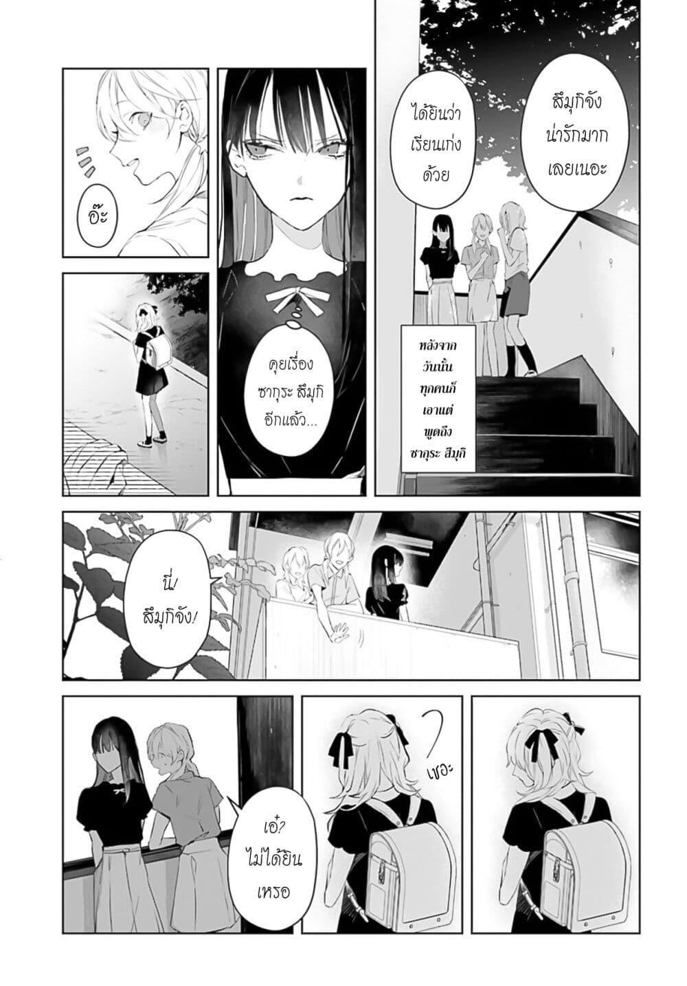 Manga-lc-com อ่านมังงะ อ่านการ์ตูน ออนไลน์ ฟรี Mr. Mallow Blue ตอนที่ 1 2 3 4 5 6 7 8 9 10 11 12 13 14 ฟรี ไม่มีโฆษณา Manga-lc - อ่าน มังงะ อ่าน การ์ตูน ออนไลน์ อ่านมังงะ ฟรี
