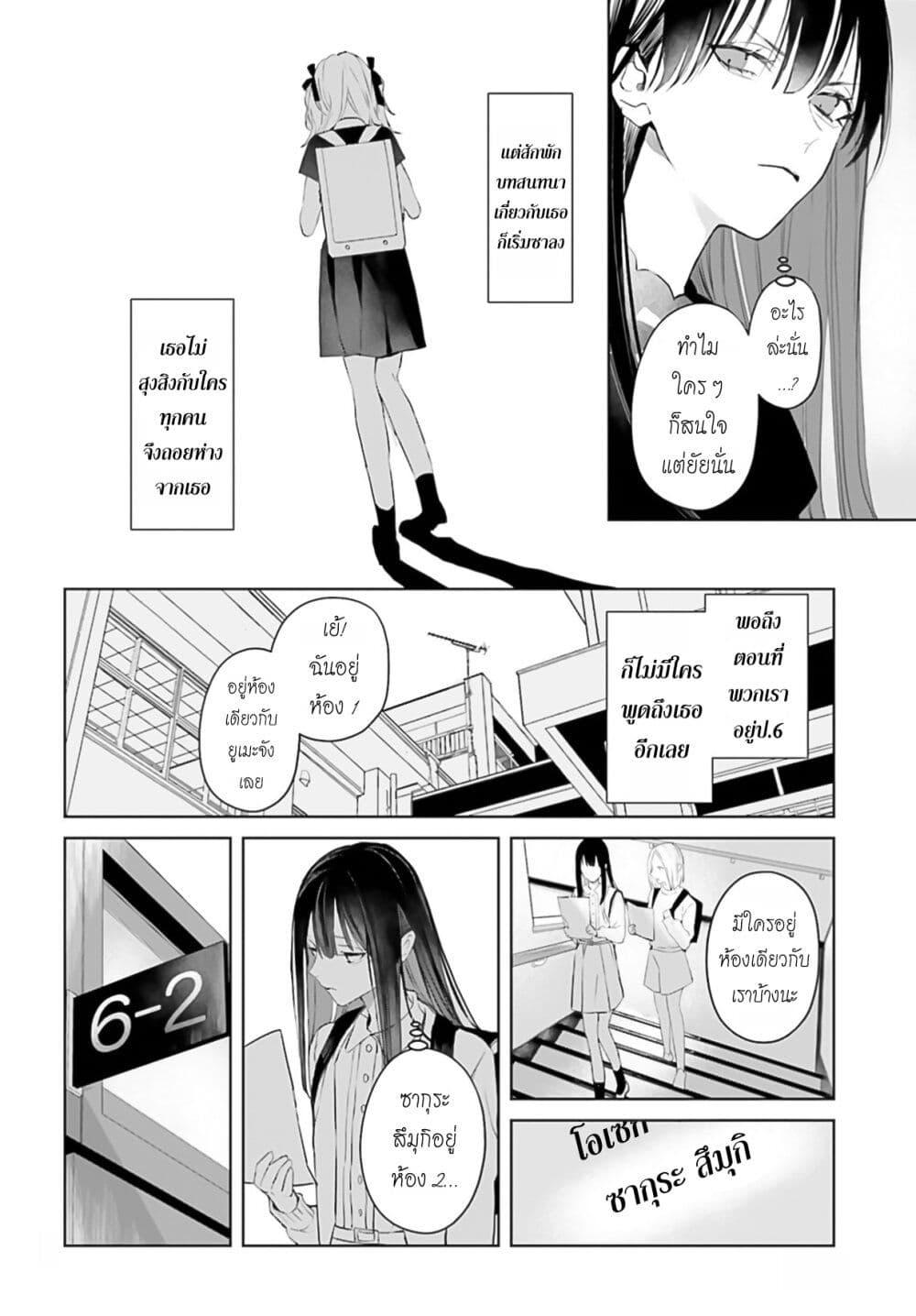 Manga-lc-com อ่านมังงะ อ่านการ์ตูน ออนไลน์ ฟรี Mr. Mallow Blue ตอนที่ 1 2 3 4 5 6 7 8 9 10 11 12 13 14 ฟรี ไม่มีโฆษณา Manga-lc - อ่าน มังงะ อ่าน การ์ตูน ออนไลน์ อ่านมังงะ ฟรี