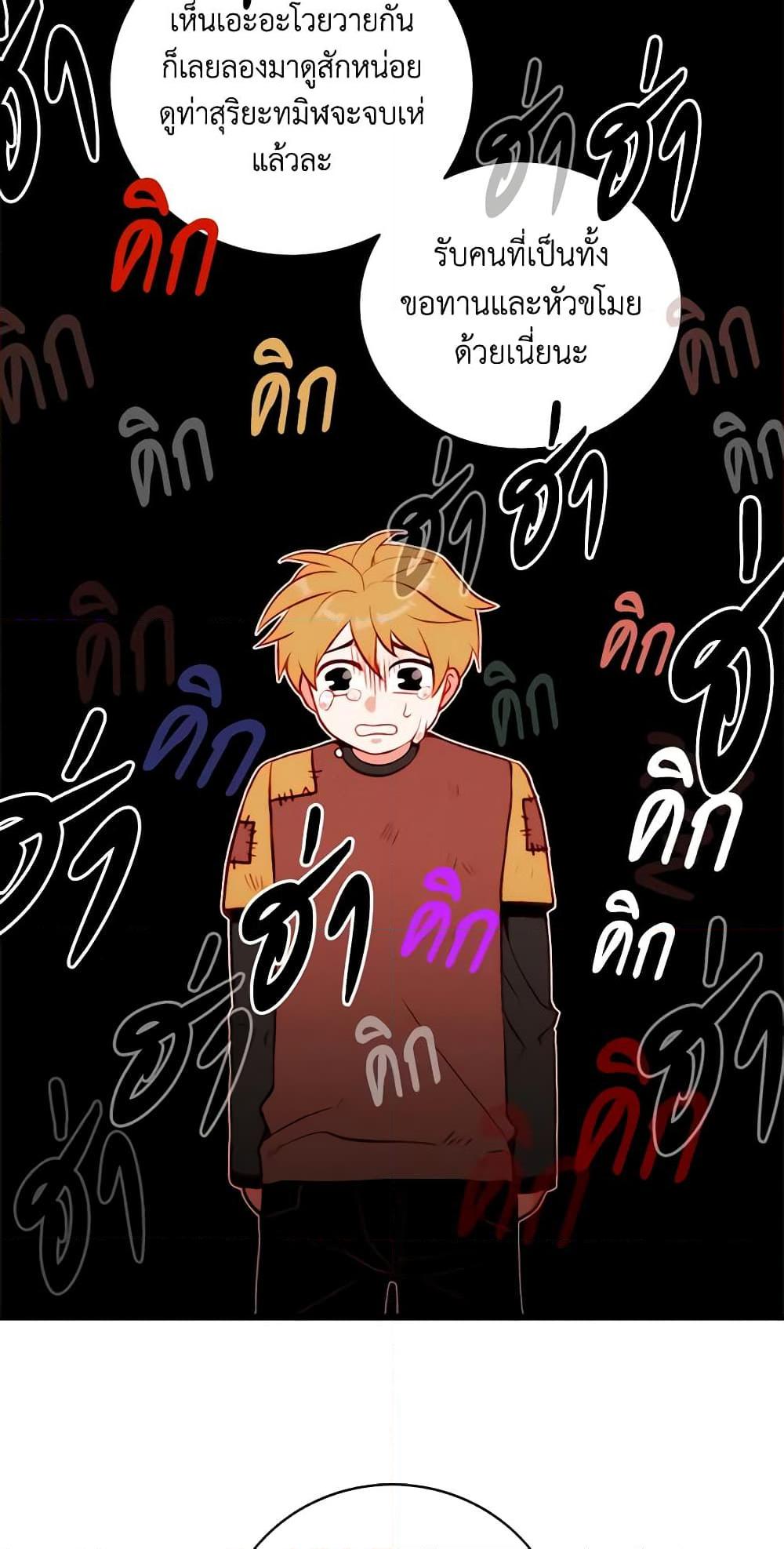 Manga-lc-com อ่านมังงะ อ่านการ์ตูน ออนไลน์ ฟรี Living as the Tyrant’s Older Sister ตอนที่ 1 2 3 4 5 6 7 8 9 10 11 12 13 14 ฟรี ไม่มีโฆษณา Manga-lc - อ่าน มังงะ อ่าน การ์ตูน ออนไลน์ อ่านมังงะ ฟรี