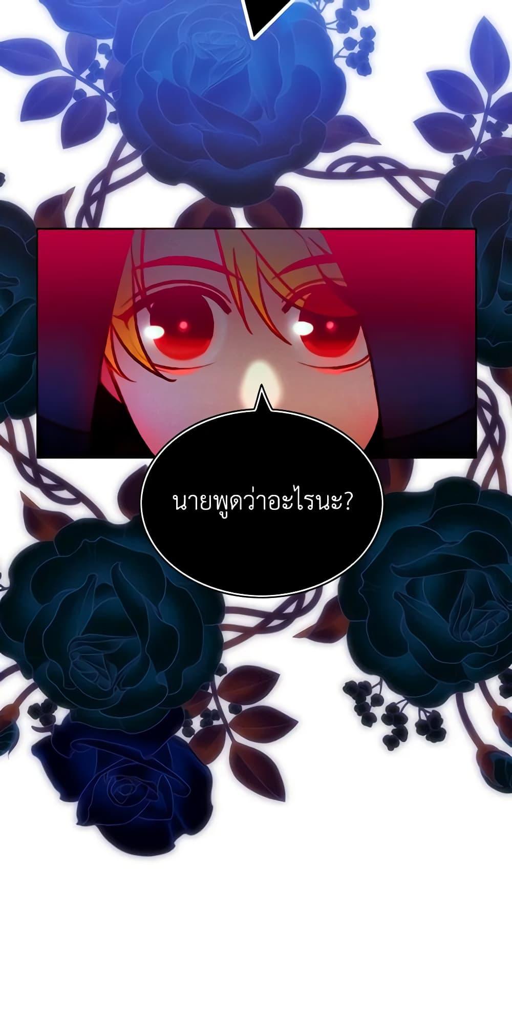 Manga-lc-com อ่านมังงะ อ่านการ์ตูน ออนไลน์ ฟรี Living as the Tyrant’s Older Sister ตอนที่ 1 2 3 4 5 6 7 8 9 10 11 12 13 14 ฟรี ไม่มีโฆษณา Manga-lc - อ่าน มังงะ อ่าน การ์ตูน ออนไลน์ อ่านมังงะ ฟรี