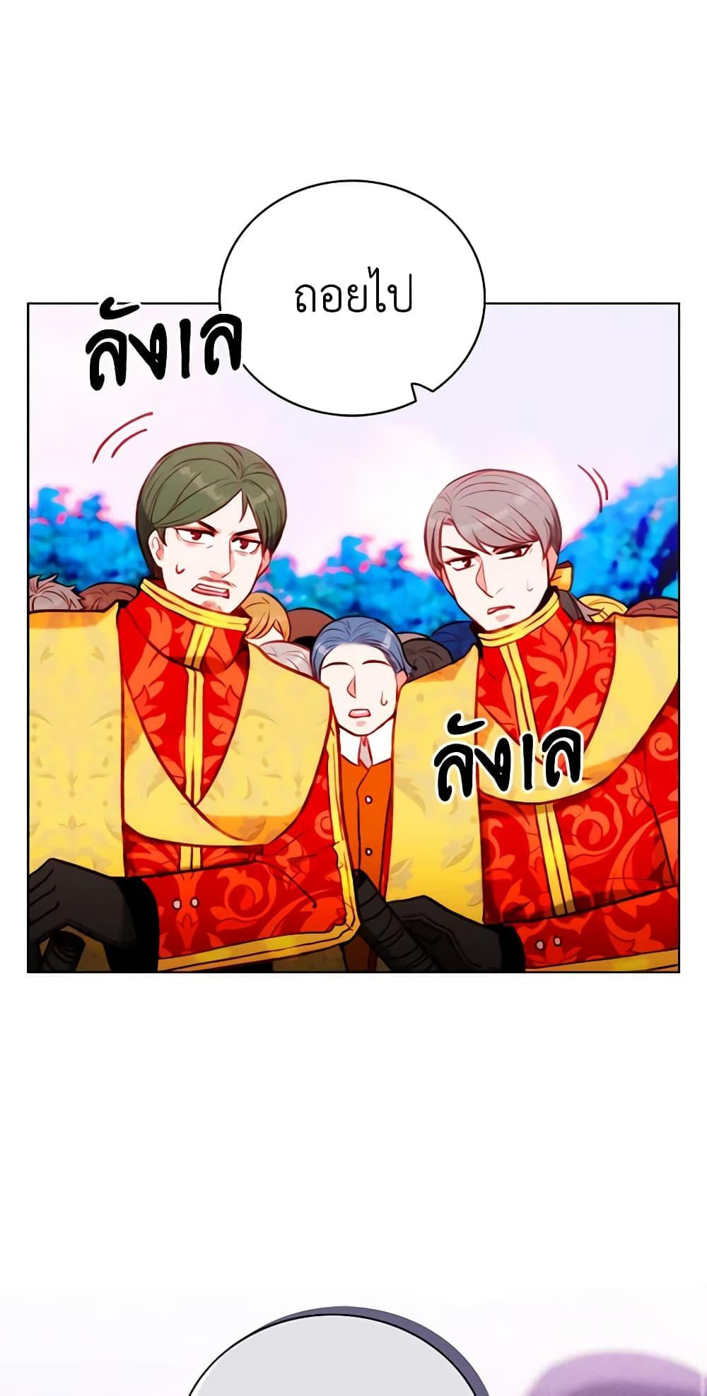 Manga-lc-com อ่านมังงะ อ่านการ์ตูน ออนไลน์ ฟรี Living as the Tyrant’s Older Sister ตอนที่ 1 2 3 4 5 6 7 8 9 10 11 12 13 14 ฟรี ไม่มีโฆษณา Manga-lc - อ่าน มังงะ อ่าน การ์ตูน ออนไลน์ อ่านมังงะ ฟรี