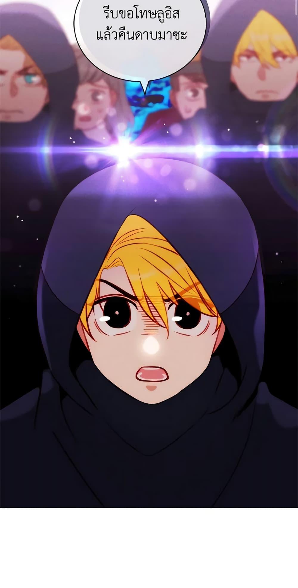 Manga-lc-com อ่านมังงะ อ่านการ์ตูน ออนไลน์ ฟรี Living as the Tyrant’s Older Sister ตอนที่ 1 2 3 4 5 6 7 8 9 10 11 12 13 14 ฟรี ไม่มีโฆษณา Manga-lc - อ่าน มังงะ อ่าน การ์ตูน ออนไลน์ อ่านมังงะ ฟรี