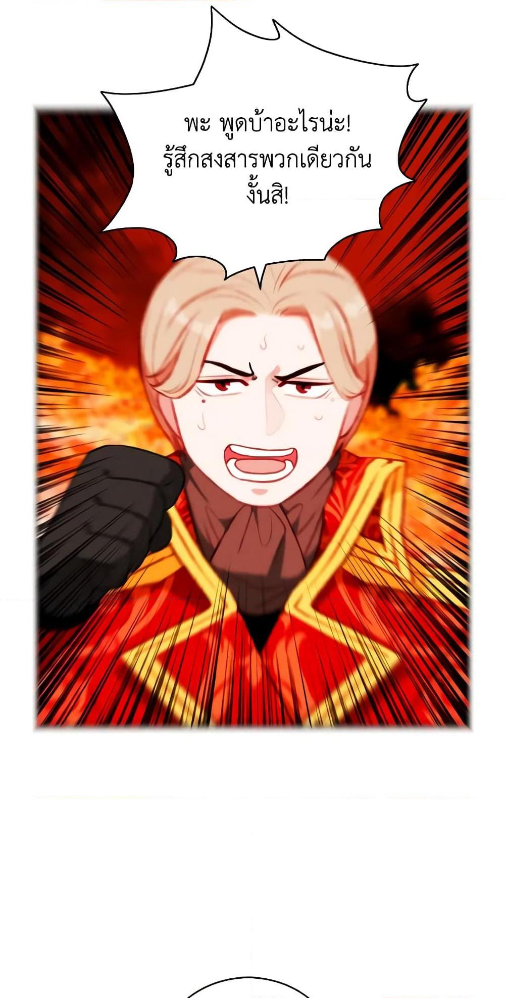 Manga-lc-com อ่านมังงะ อ่านการ์ตูน ออนไลน์ ฟรี Living as the Tyrant’s Older Sister ตอนที่ 1 2 3 4 5 6 7 8 9 10 11 12 13 14 ฟรี ไม่มีโฆษณา Manga-lc - อ่าน มังงะ อ่าน การ์ตูน ออนไลน์ อ่านมังงะ ฟรี