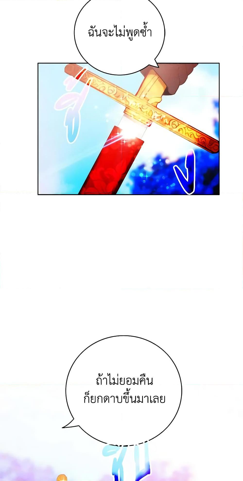 Manga-lc-com อ่านมังงะ อ่านการ์ตูน ออนไลน์ ฟรี Living as the Tyrant’s Older Sister ตอนที่ 1 2 3 4 5 6 7 8 9 10 11 12 13 14 ฟรี ไม่มีโฆษณา Manga-lc - อ่าน มังงะ อ่าน การ์ตูน ออนไลน์ อ่านมังงะ ฟรี