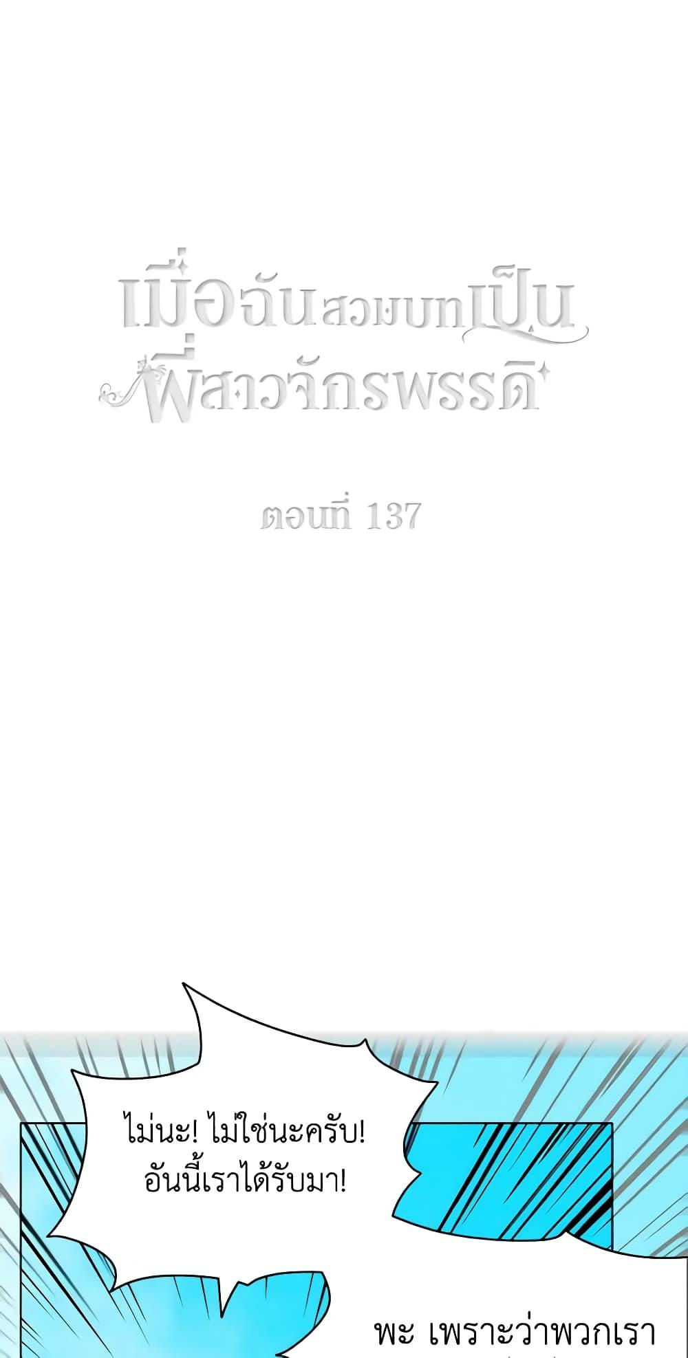 Manga-lc-com อ่านมังงะ อ่านการ์ตูน ออนไลน์ ฟรี Living as the Tyrant’s Older Sister ตอนที่ 1 2 3 4 5 6 7 8 9 10 11 12 13 14 ฟรี ไม่มีโฆษณา Manga-lc - อ่าน มังงะ อ่าน การ์ตูน ออนไลน์ อ่านมังงะ ฟรี