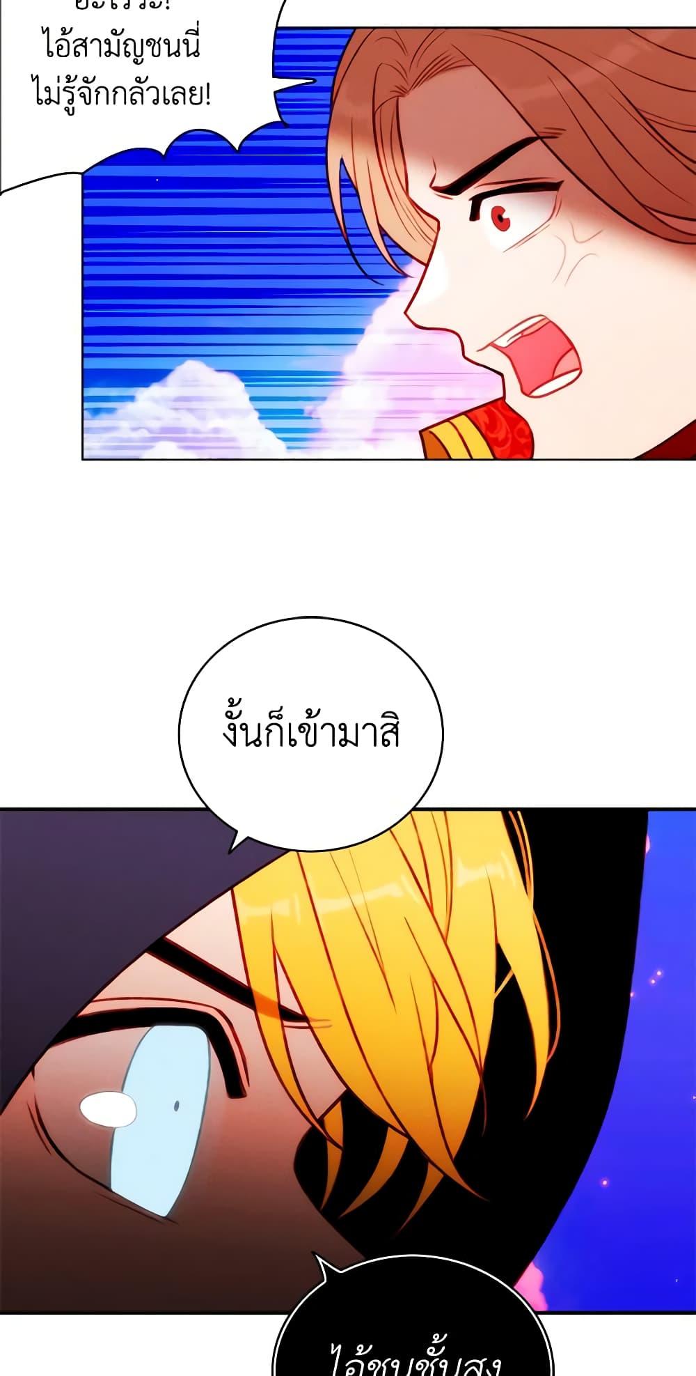 Manga-lc-com อ่านมังงะ อ่านการ์ตูน ออนไลน์ ฟรี Living as the Tyrant’s Older Sister ตอนที่ 1 2 3 4 5 6 7 8 9 10 11 12 13 14 ฟรี ไม่มีโฆษณา Manga-lc - อ่าน มังงะ อ่าน การ์ตูน ออนไลน์ อ่านมังงะ ฟรี