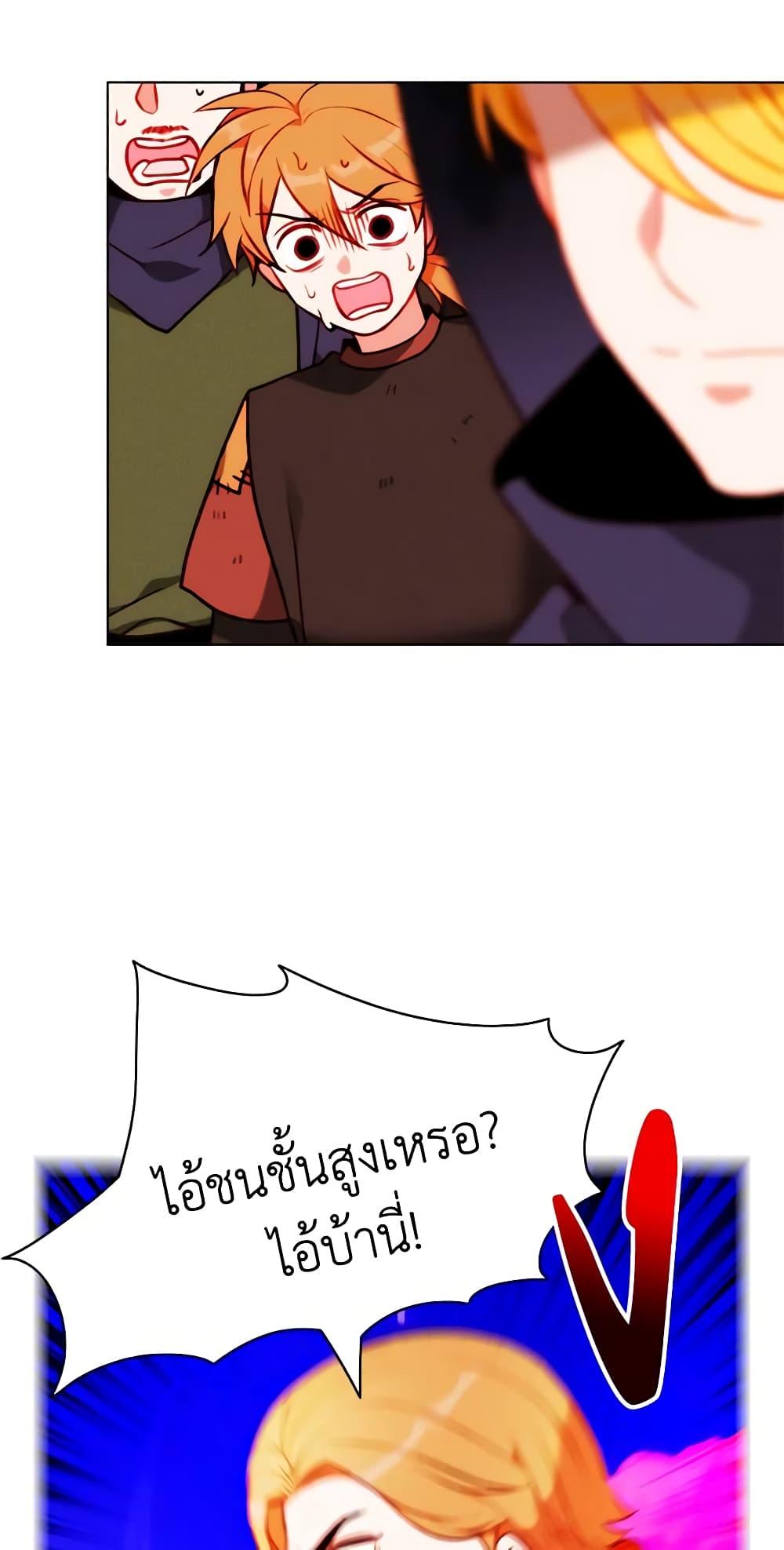 Manga-lc-com อ่านมังงะ อ่านการ์ตูน ออนไลน์ ฟรี Living as the Tyrant’s Older Sister ตอนที่ 1 2 3 4 5 6 7 8 9 10 11 12 13 14 ฟรี ไม่มีโฆษณา Manga-lc - อ่าน มังงะ อ่าน การ์ตูน ออนไลน์ อ่านมังงะ ฟรี