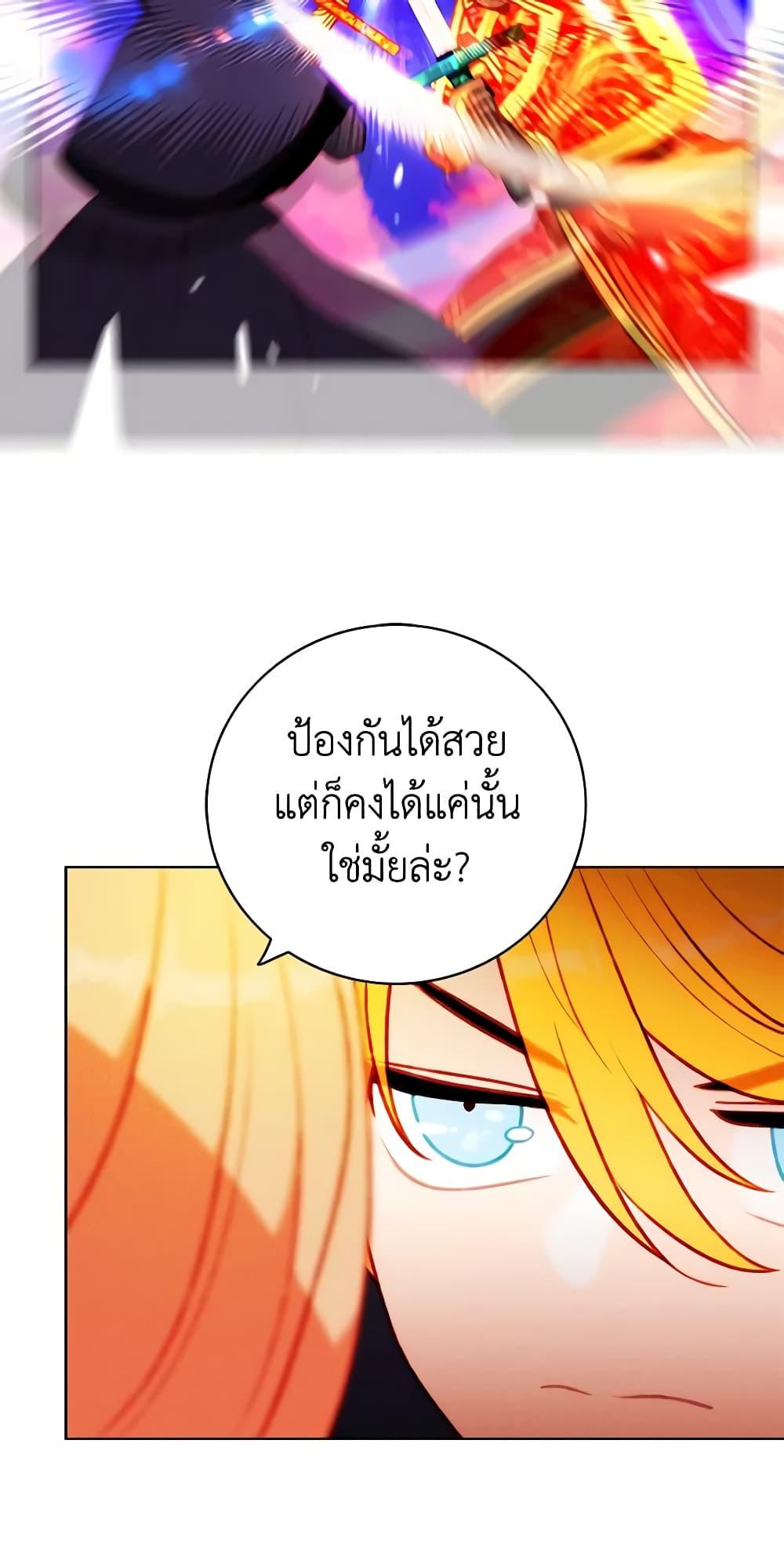 Manga-lc-com อ่านมังงะ อ่านการ์ตูน ออนไลน์ ฟรี Living as the Tyrant’s Older Sister ตอนที่ 1 2 3 4 5 6 7 8 9 10 11 12 13 14 ฟรี ไม่มีโฆษณา Manga-lc - อ่าน มังงะ อ่าน การ์ตูน ออนไลน์ อ่านมังงะ ฟรี