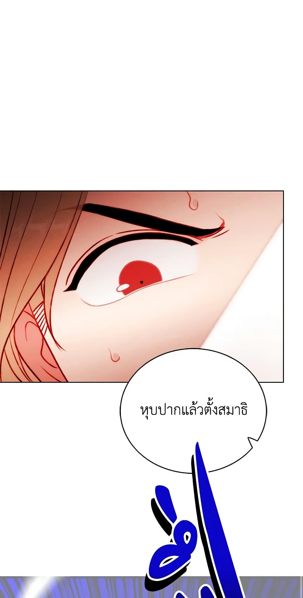 Manga-lc-com อ่านมังงะ อ่านการ์ตูน ออนไลน์ ฟรี Living as the Tyrant’s Older Sister ตอนที่ 1 2 3 4 5 6 7 8 9 10 11 12 13 14 ฟรี ไม่มีโฆษณา Manga-lc - อ่าน มังงะ อ่าน การ์ตูน ออนไลน์ อ่านมังงะ ฟรี